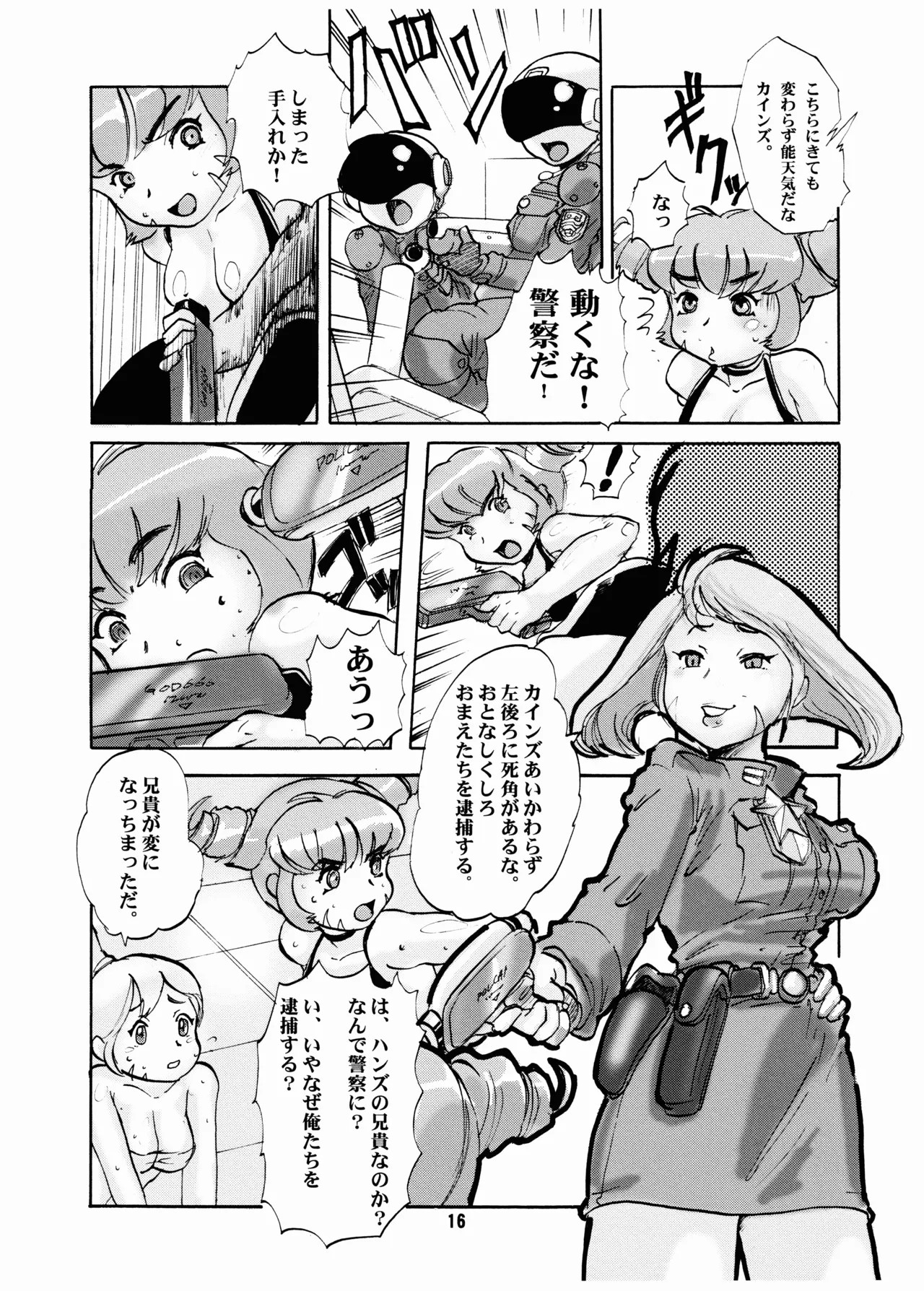 Page 16