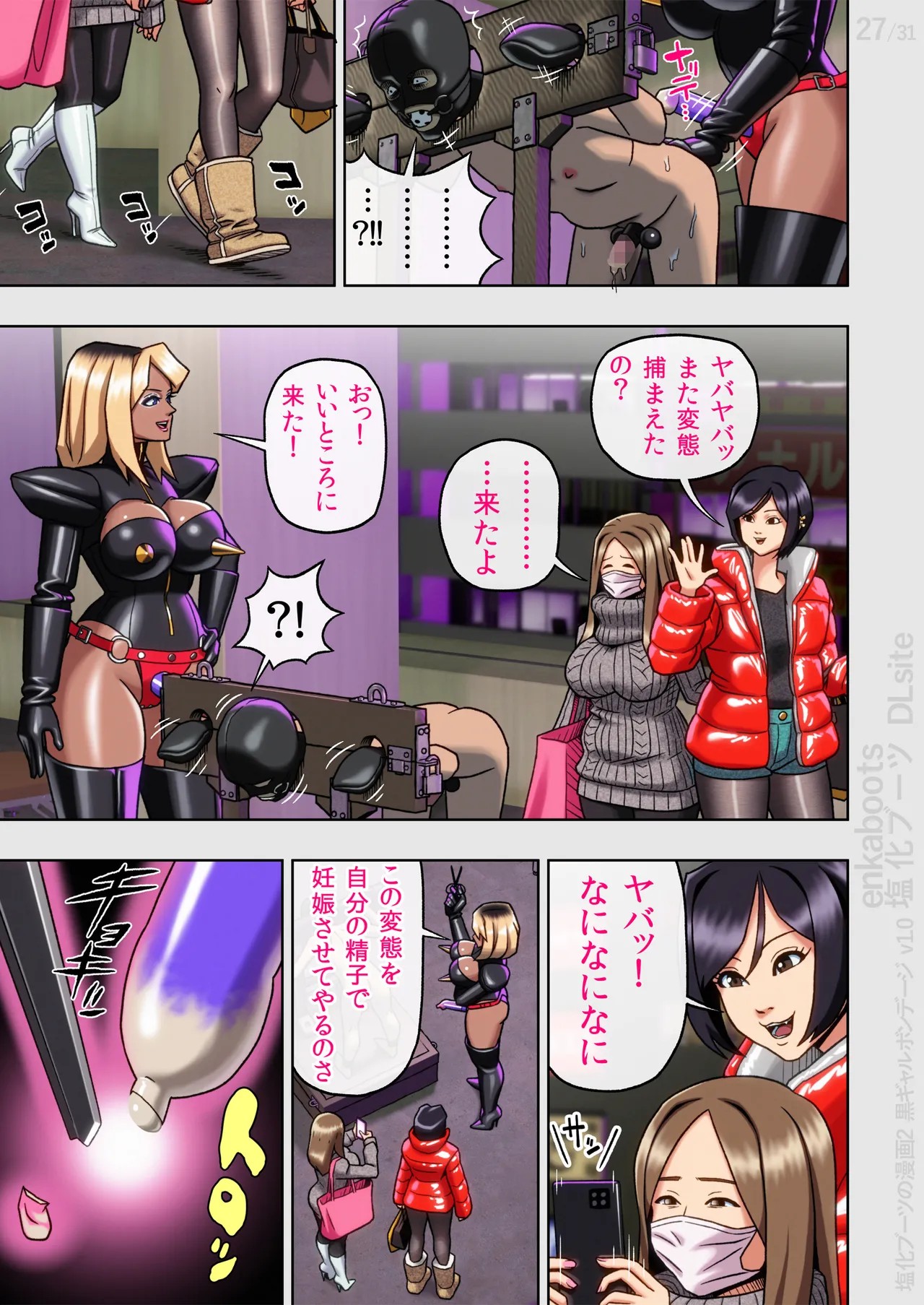 Page 29