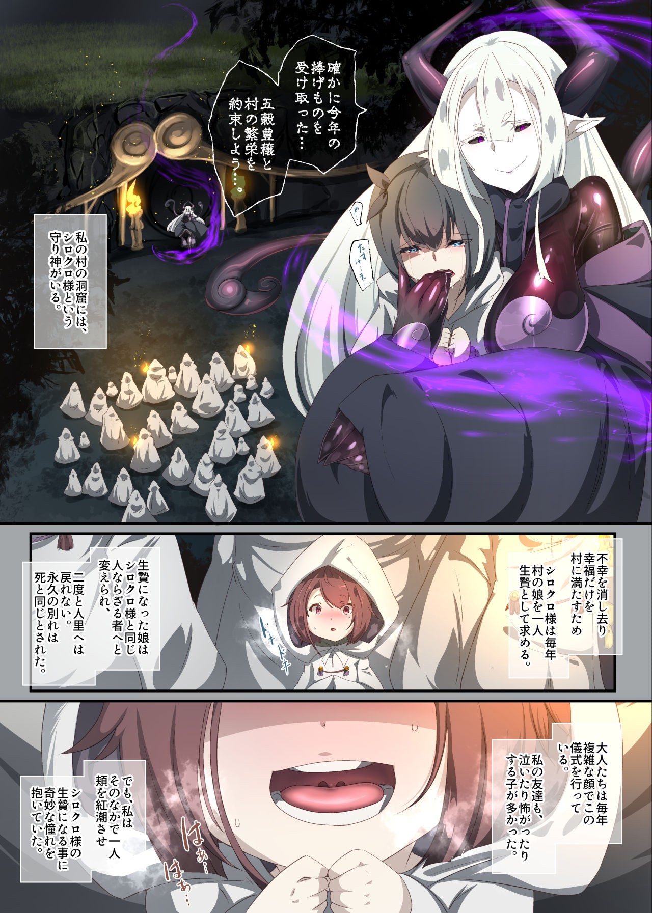 Page 100