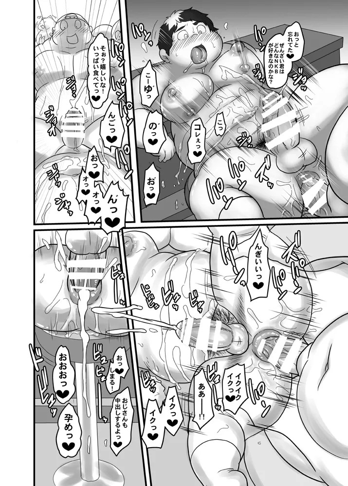 Page 61