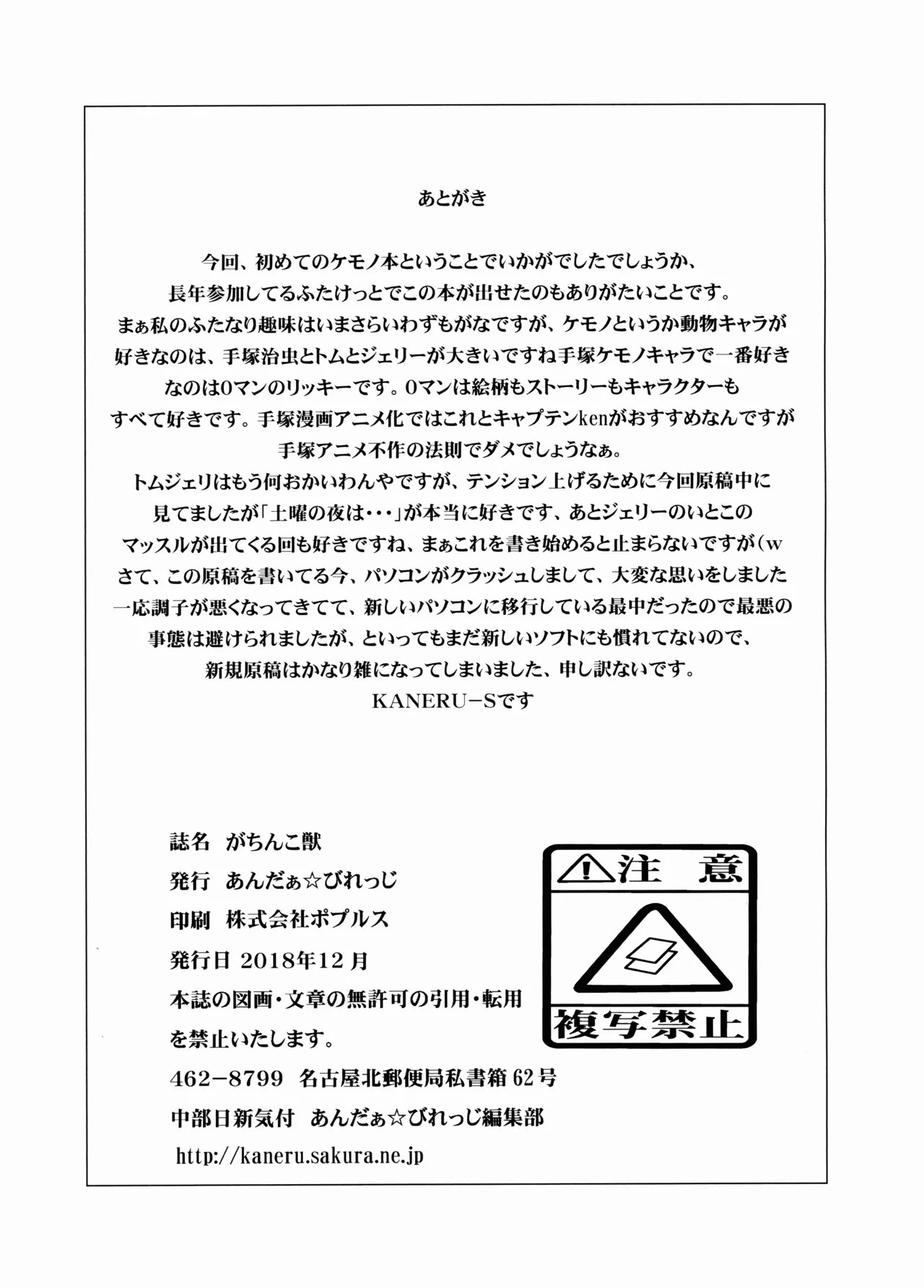 Page 21