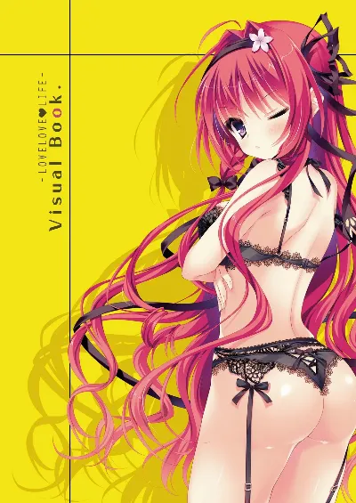 らぶらぶらいふ Visual Fan Book