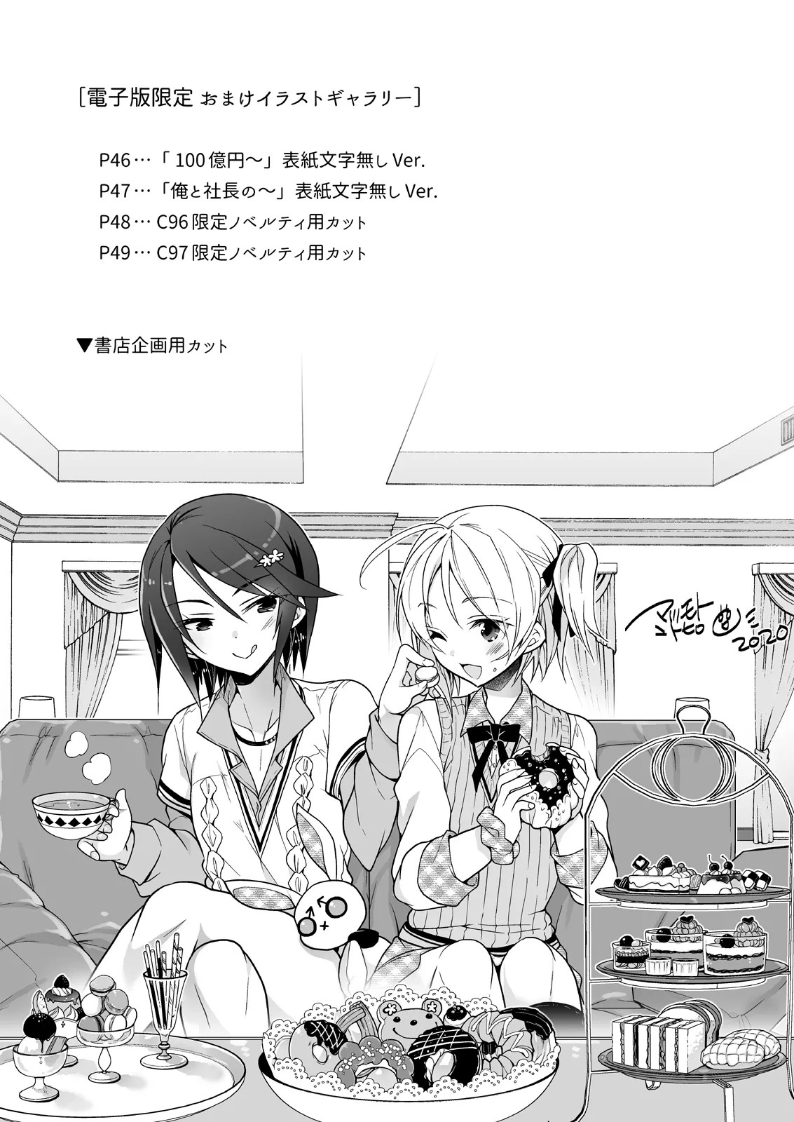 Page 46