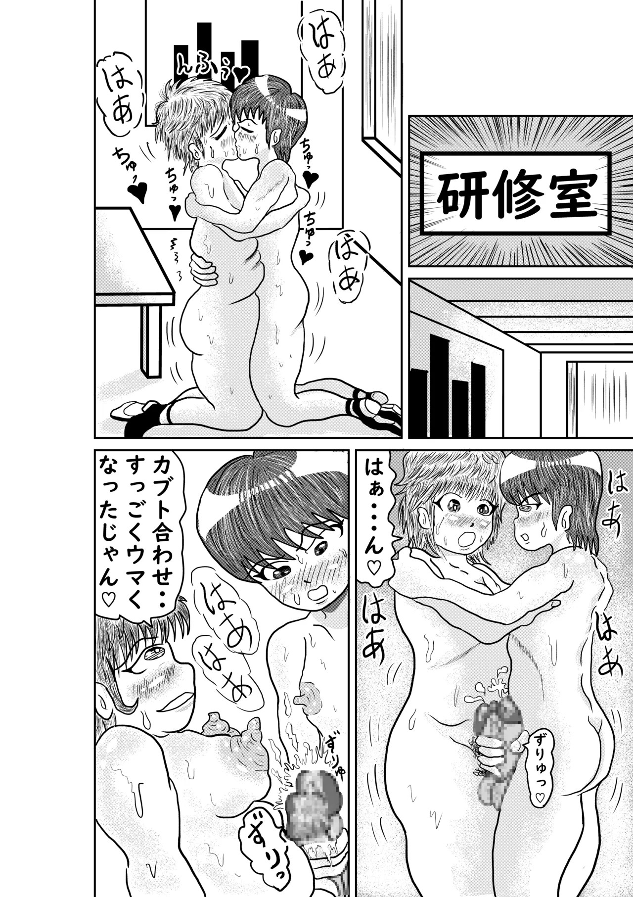 Page 31