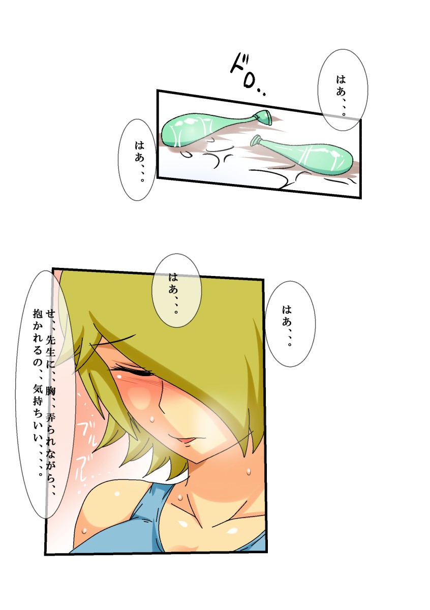 Page 55