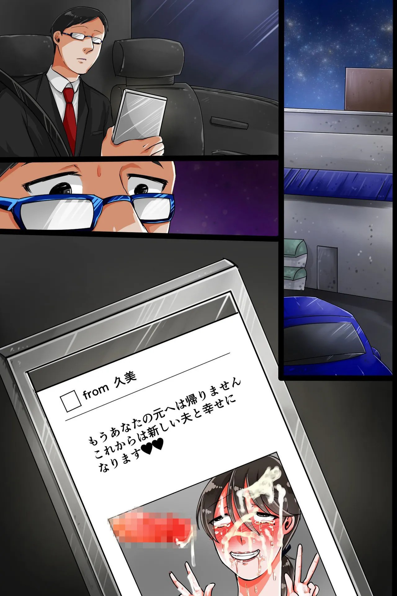Page 83