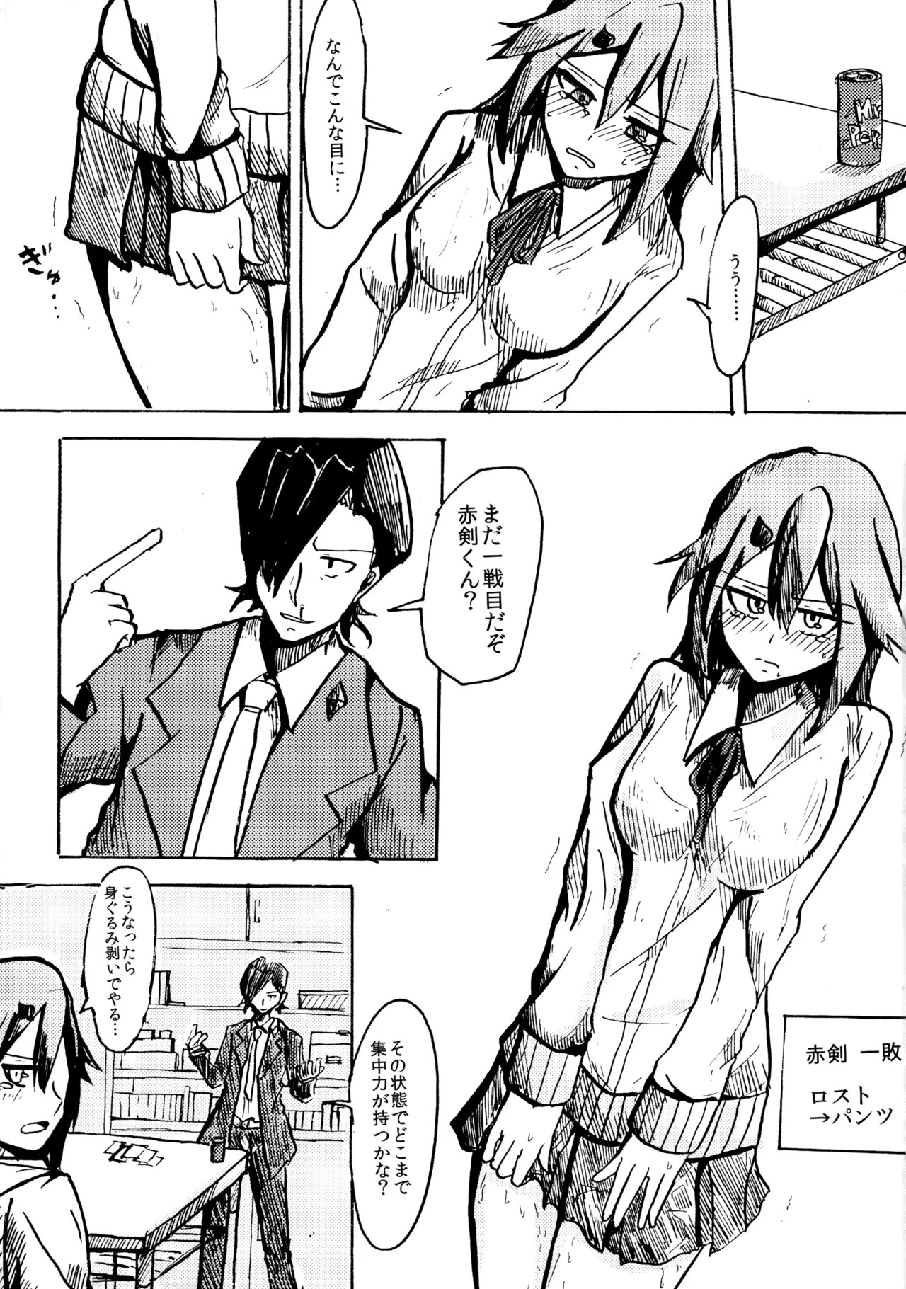 Page 24