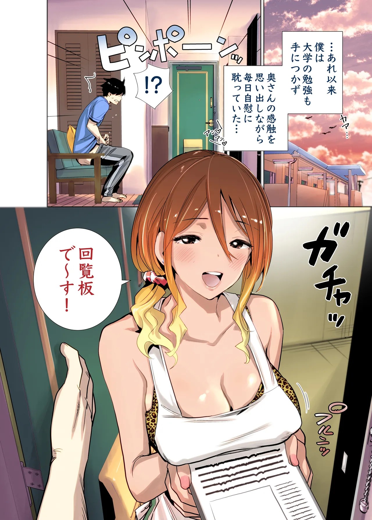 Page 34