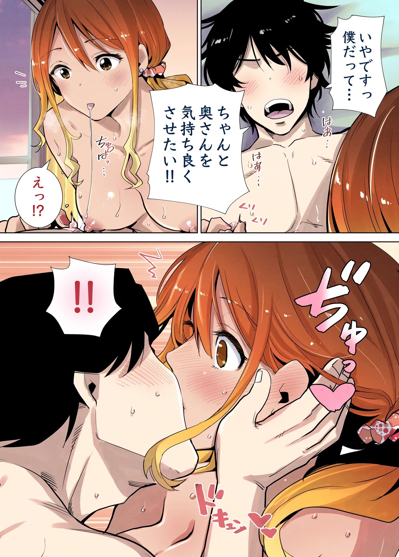 Page 78