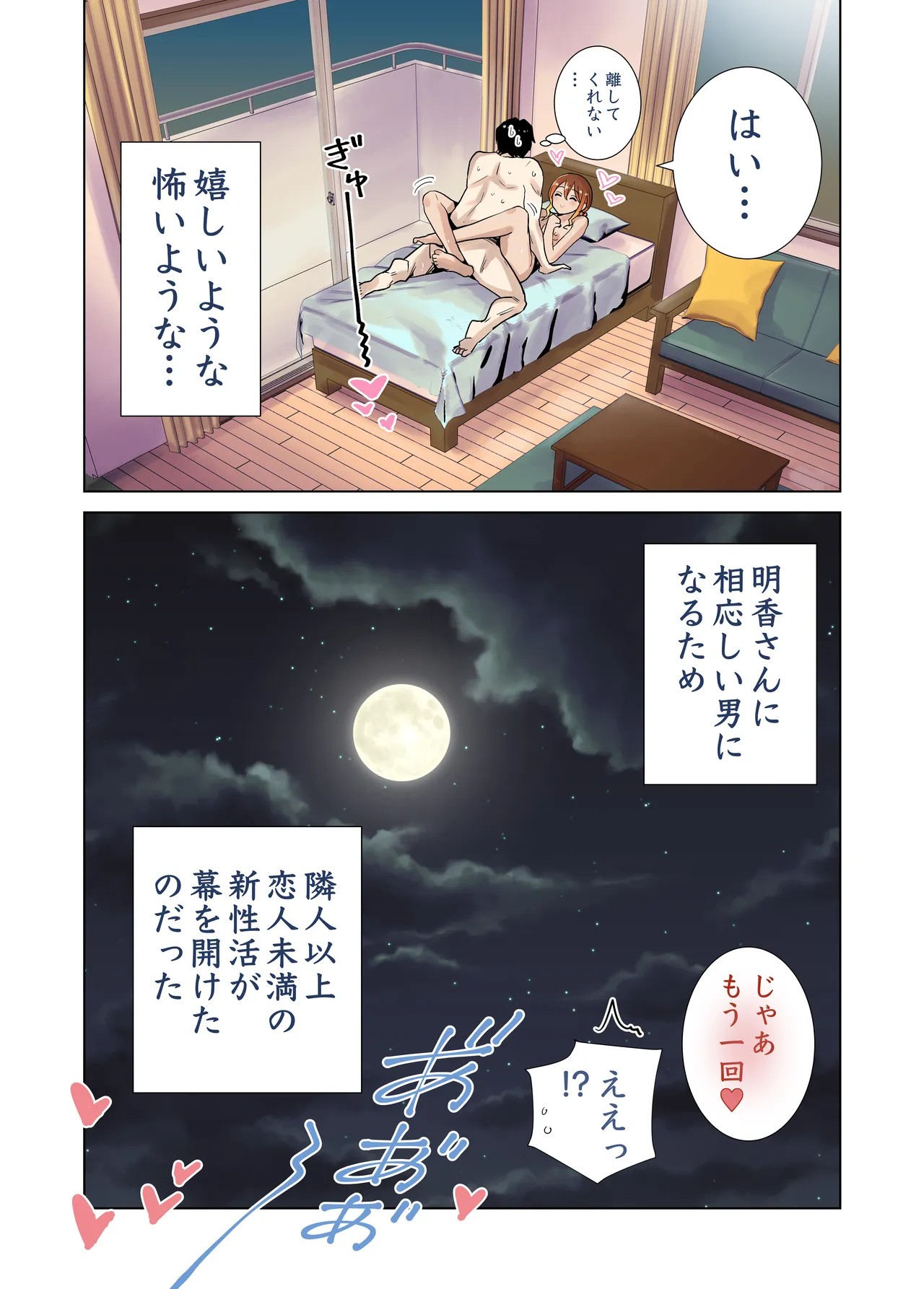 Page 97