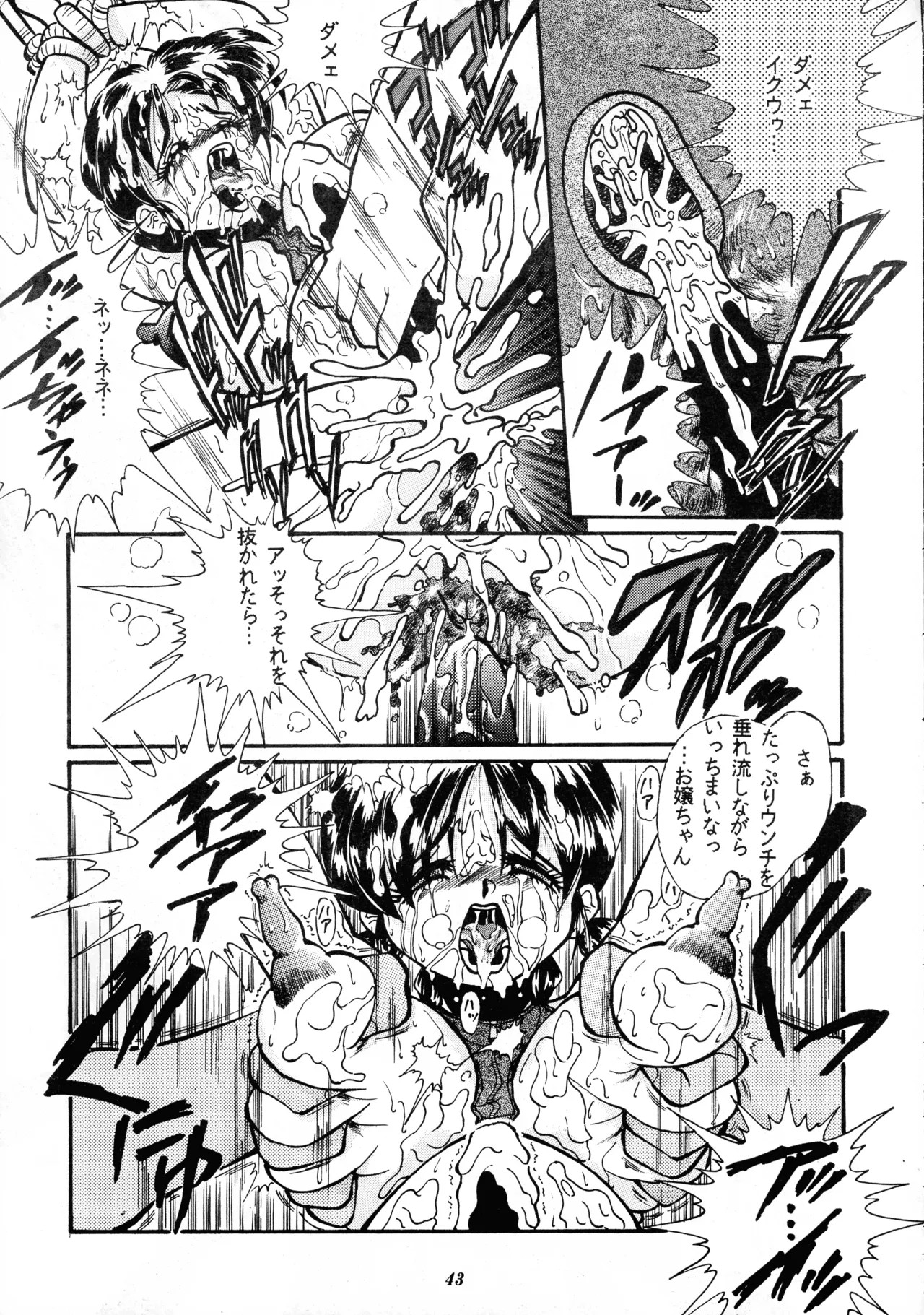 Page 42