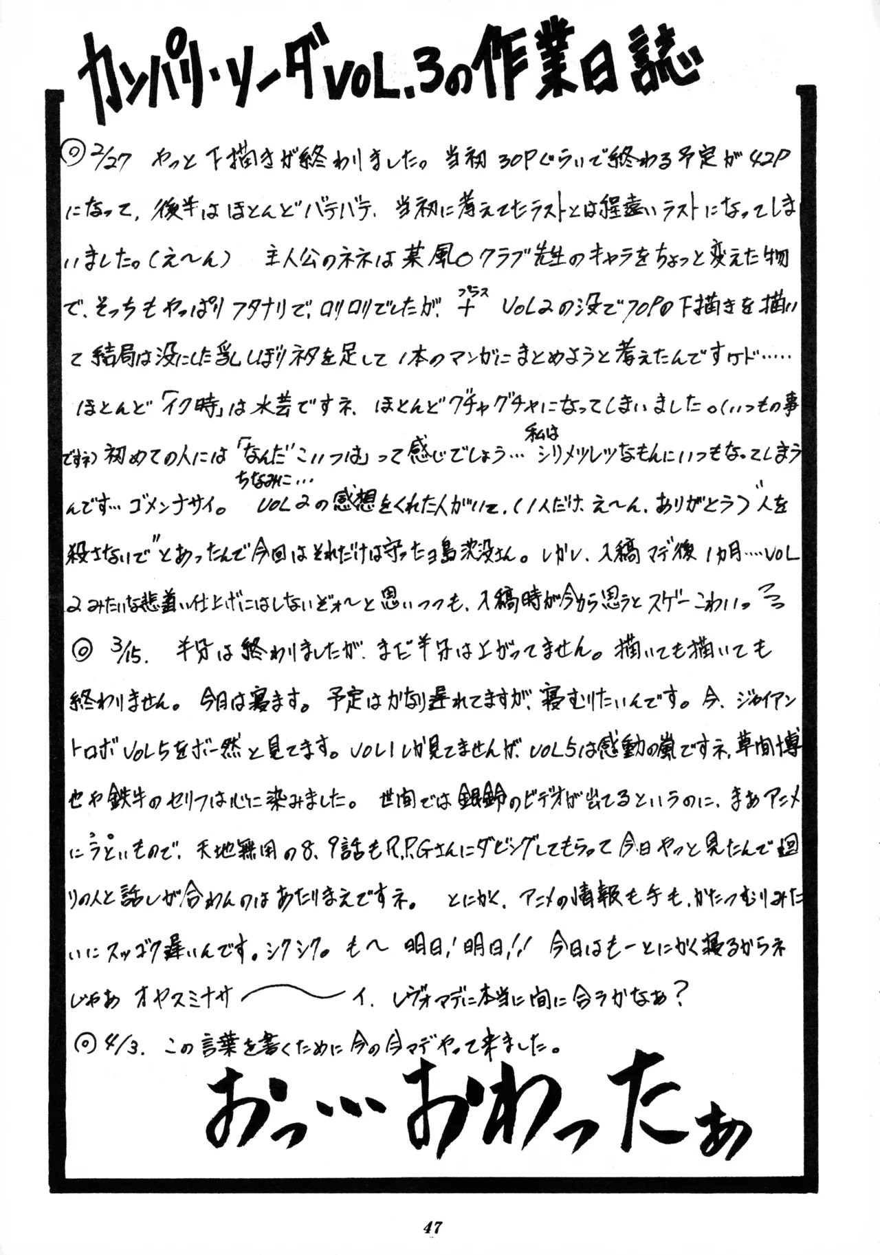 Page 46