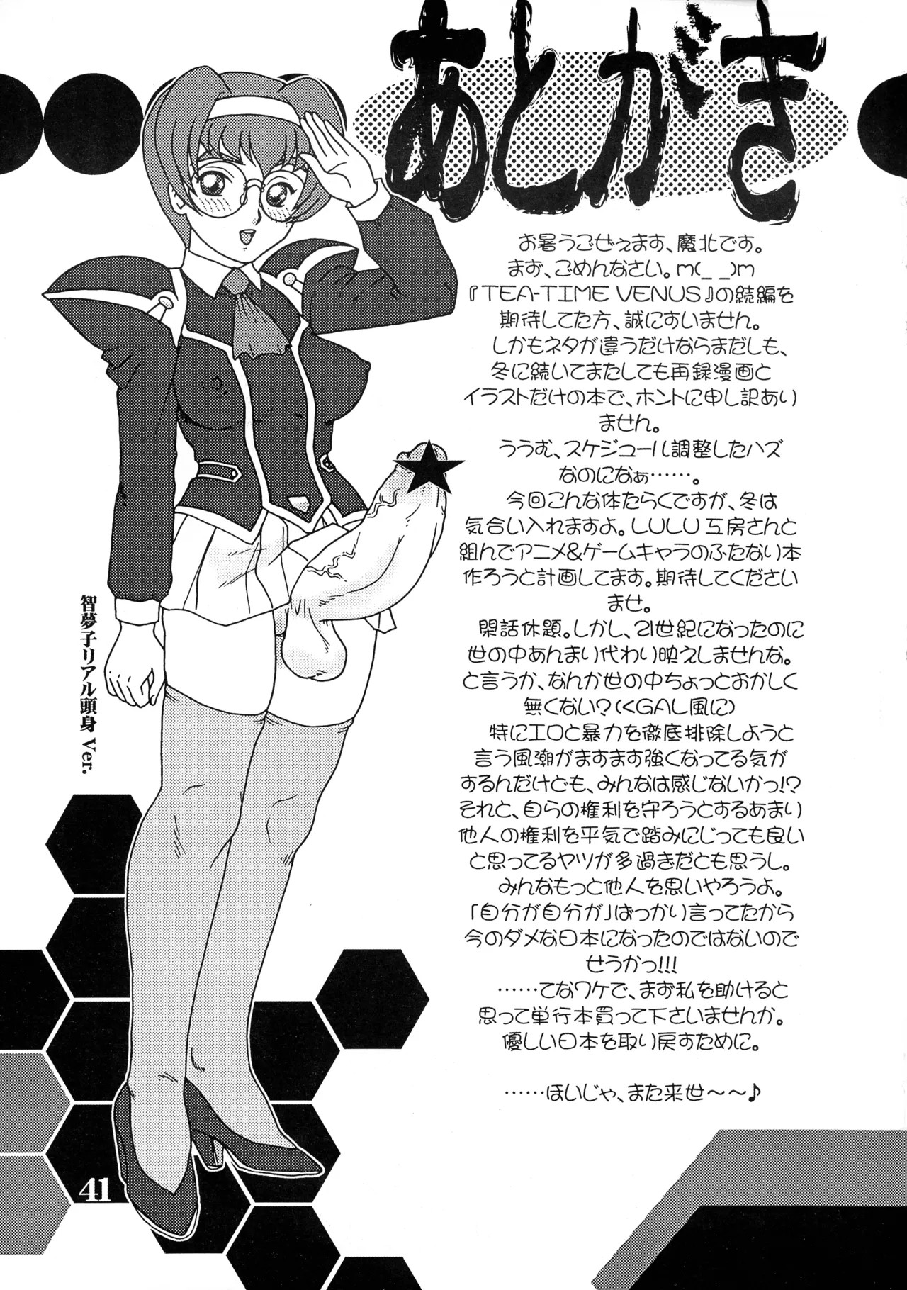 Page 41