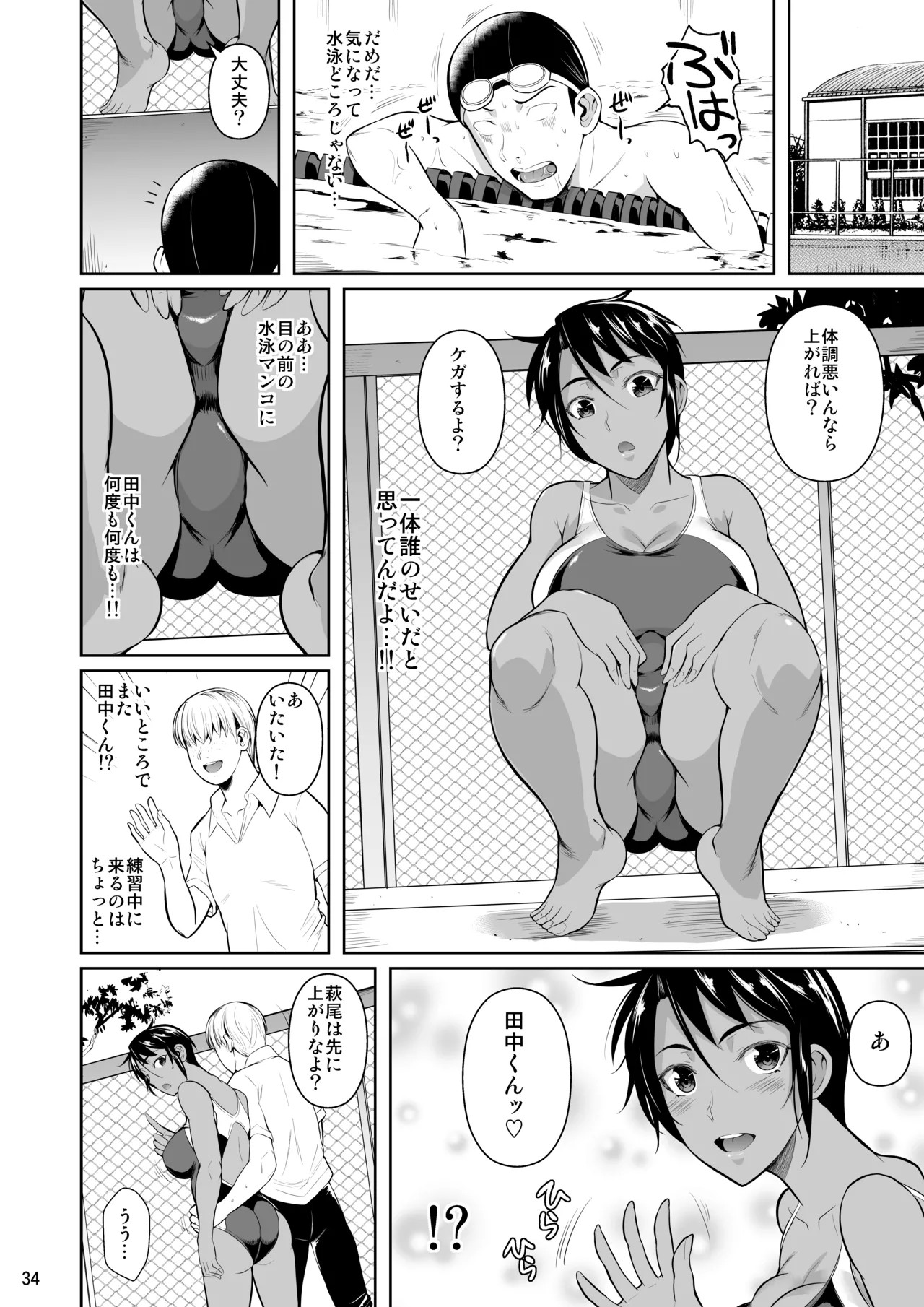 Page 35