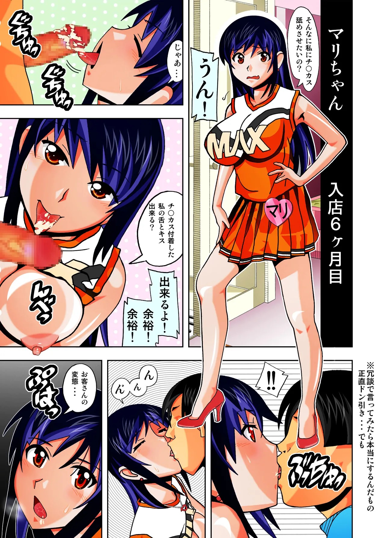 Page 45