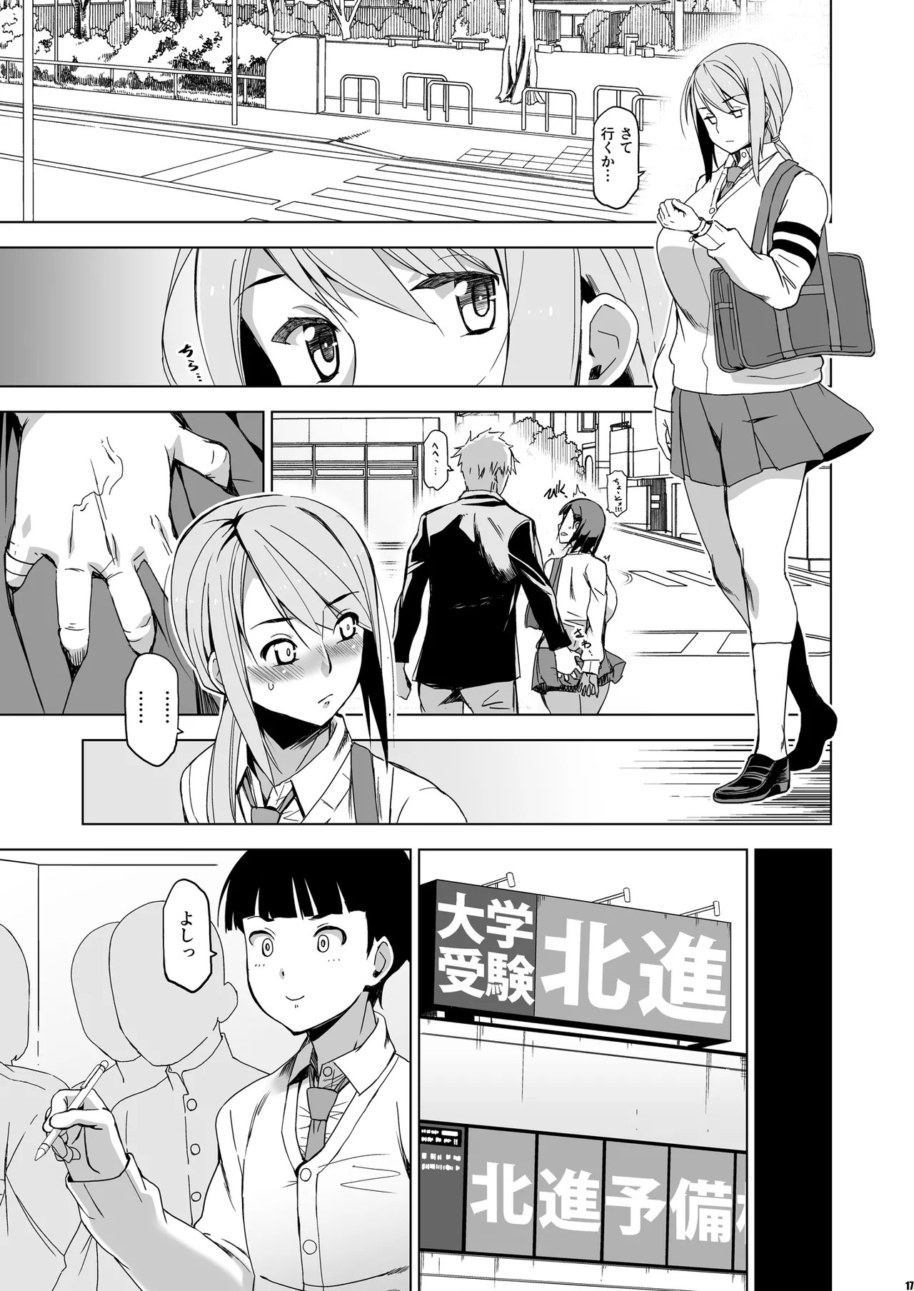 Page 16