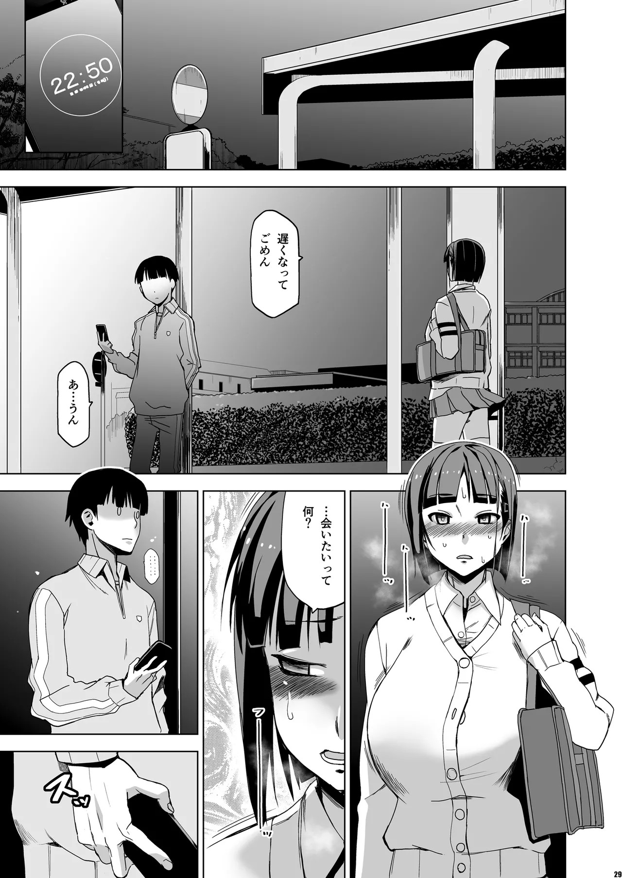 Page 28