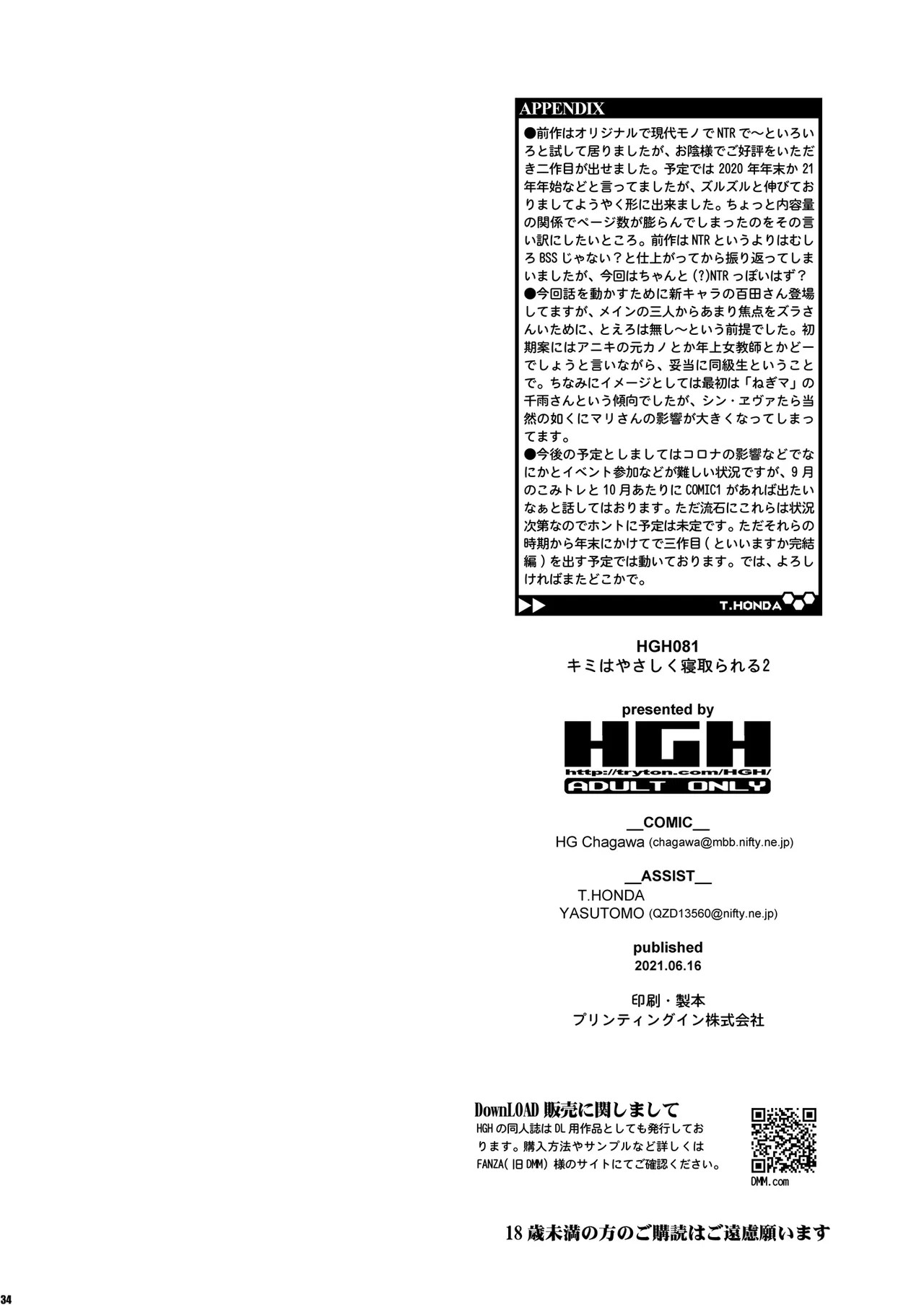 Page 33