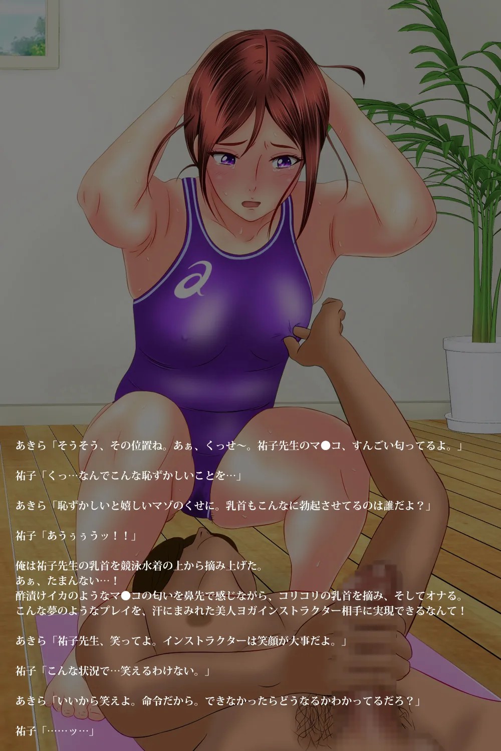Page 42