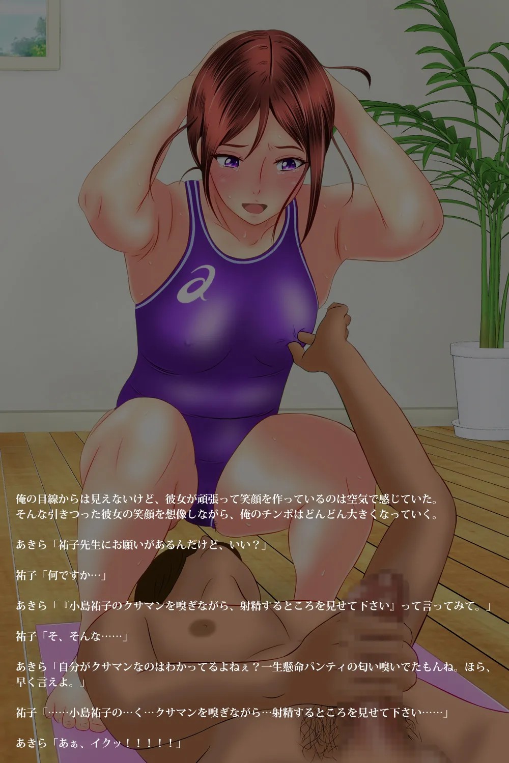 Page 44