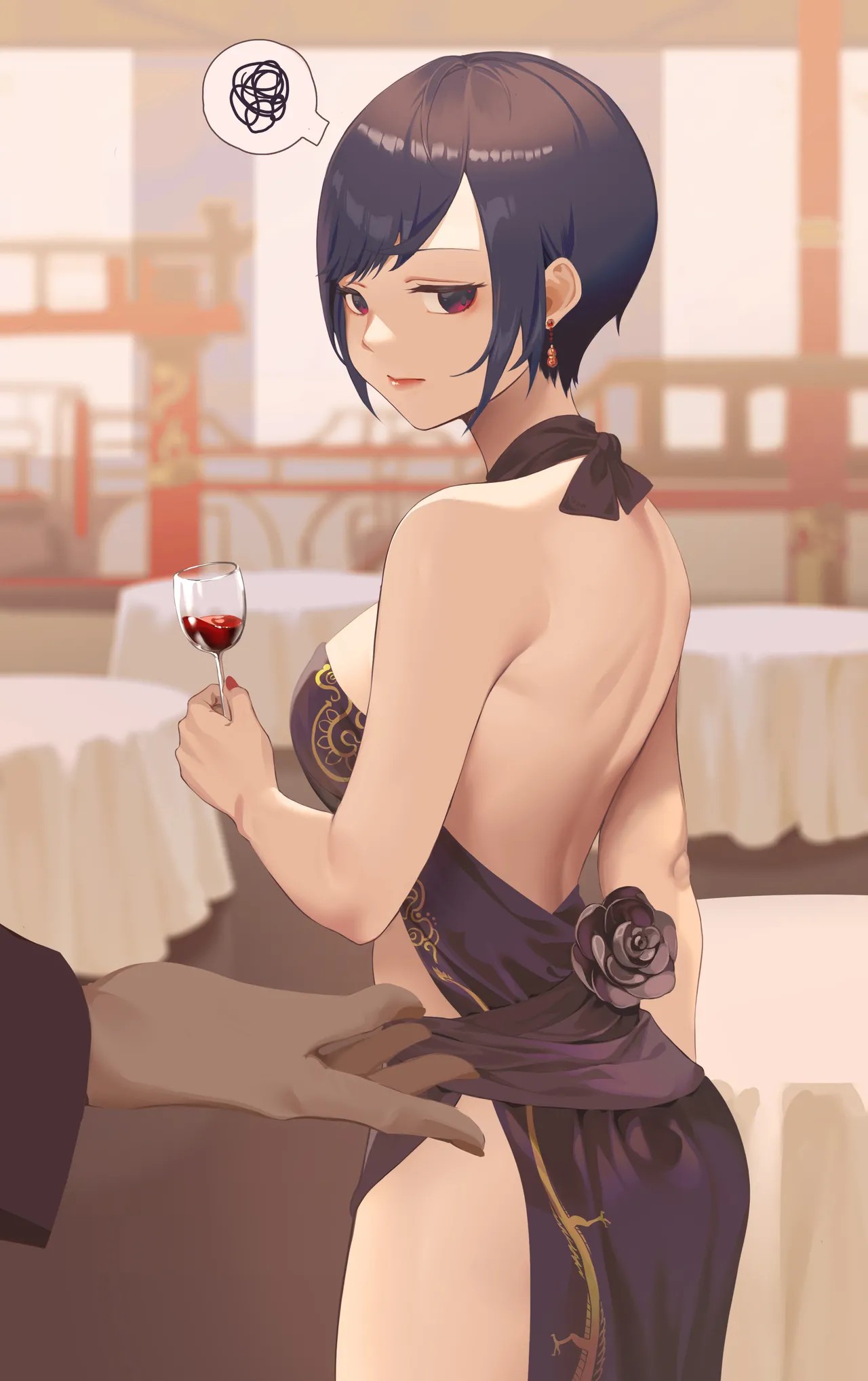 Party