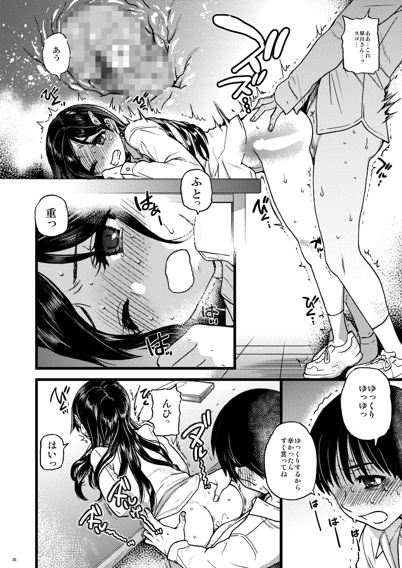 Page 34