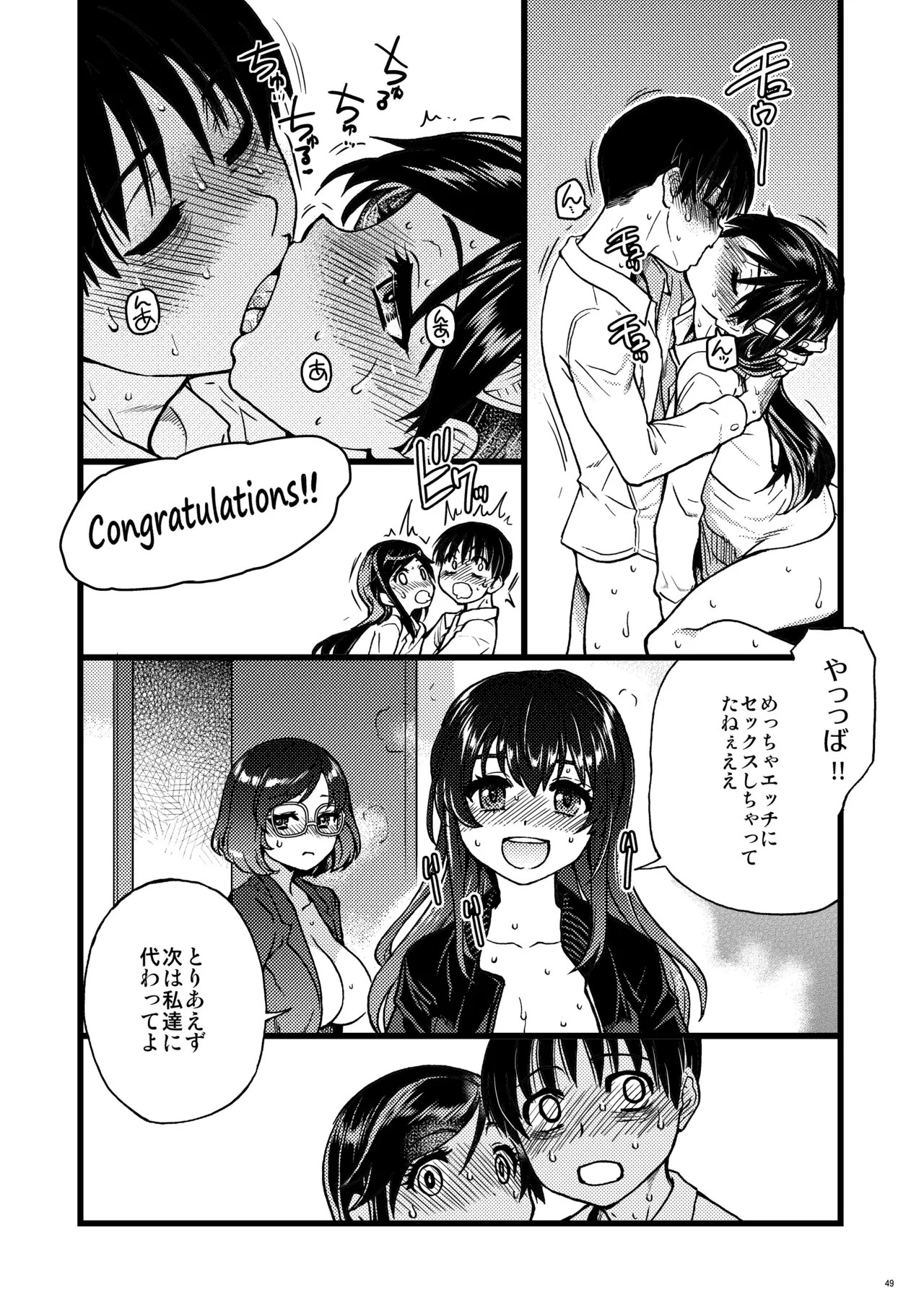 Page 47