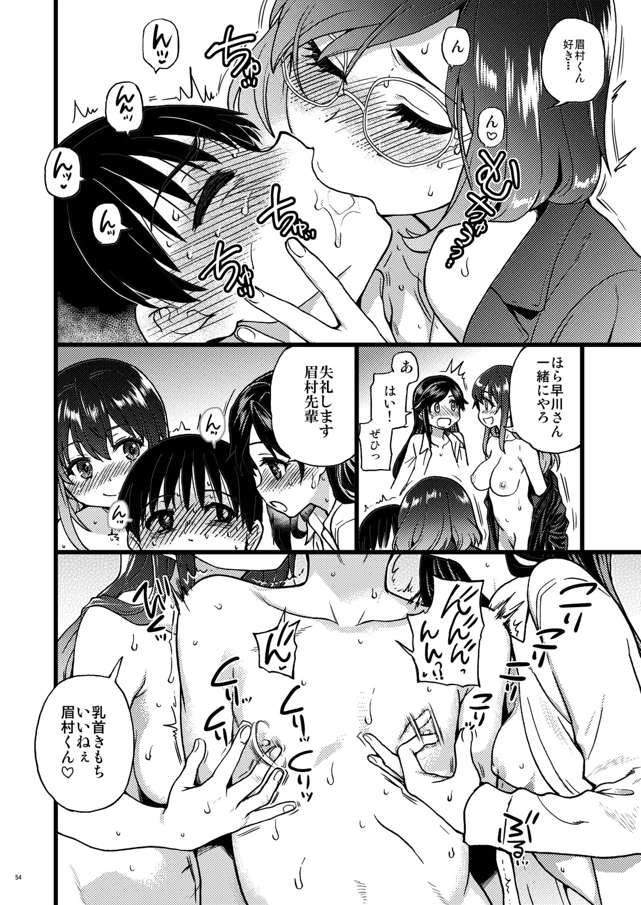 Page 52