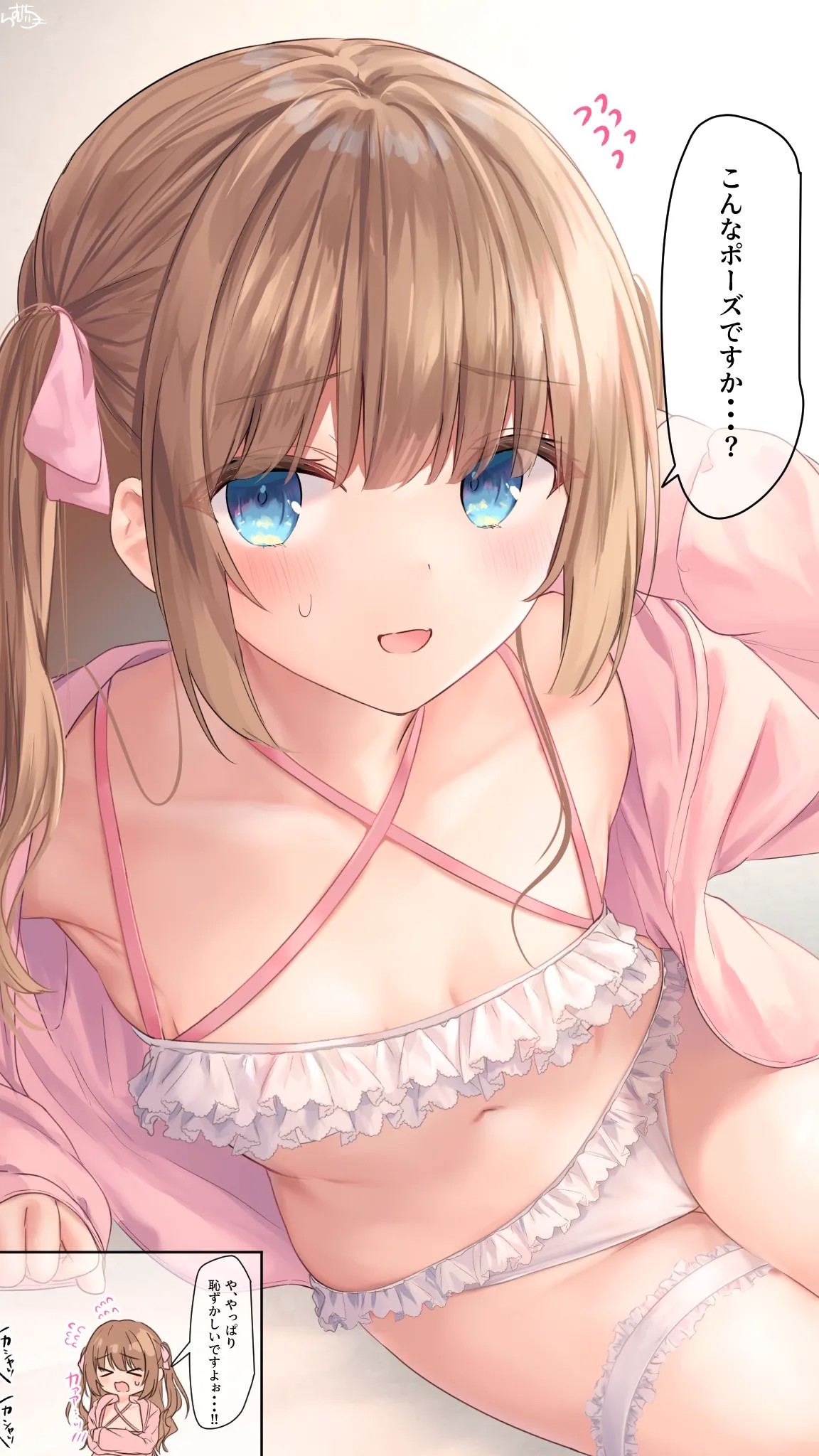 ひめちゃん