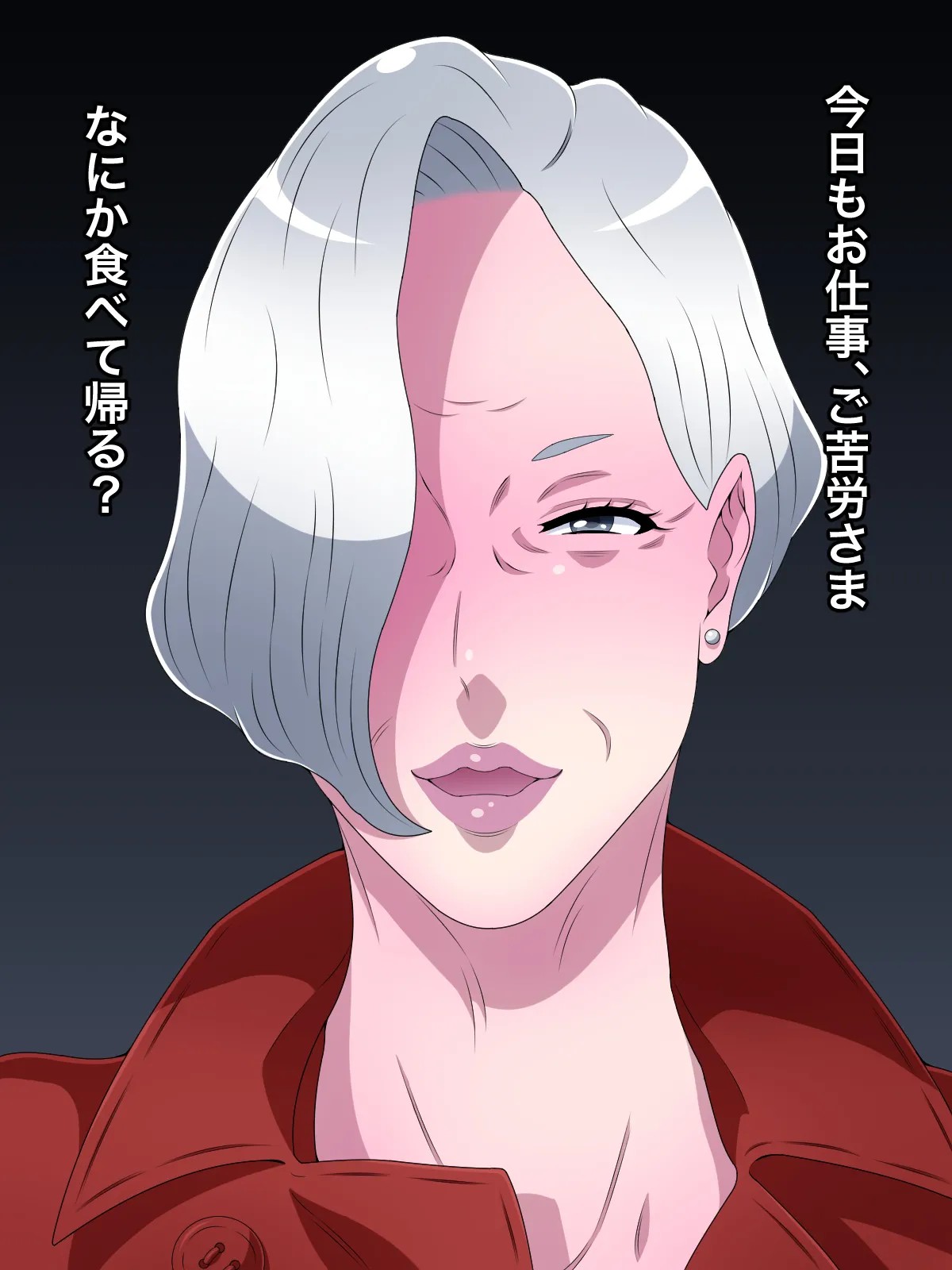 60代女社長と仕事後ホテルでラブラブセックス