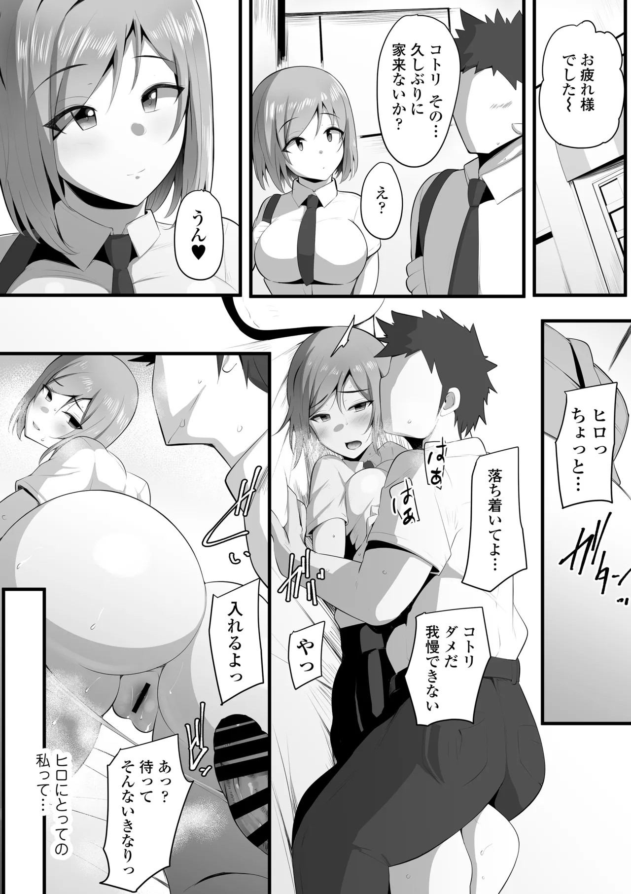 Page 51