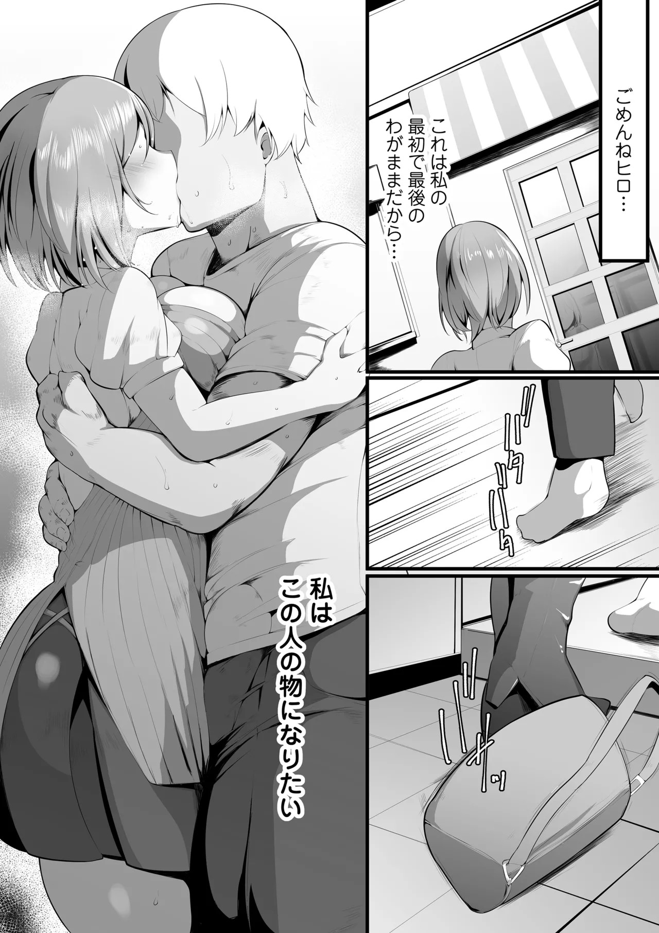 Page 65