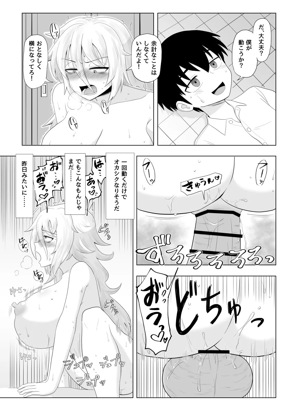 Page 41