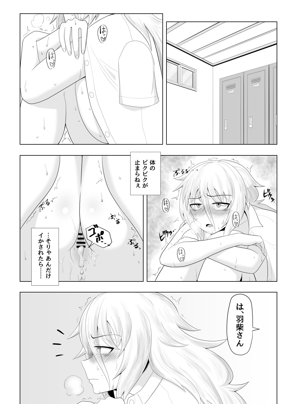 Page 64