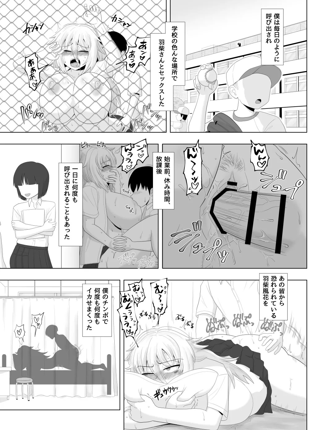Page 67