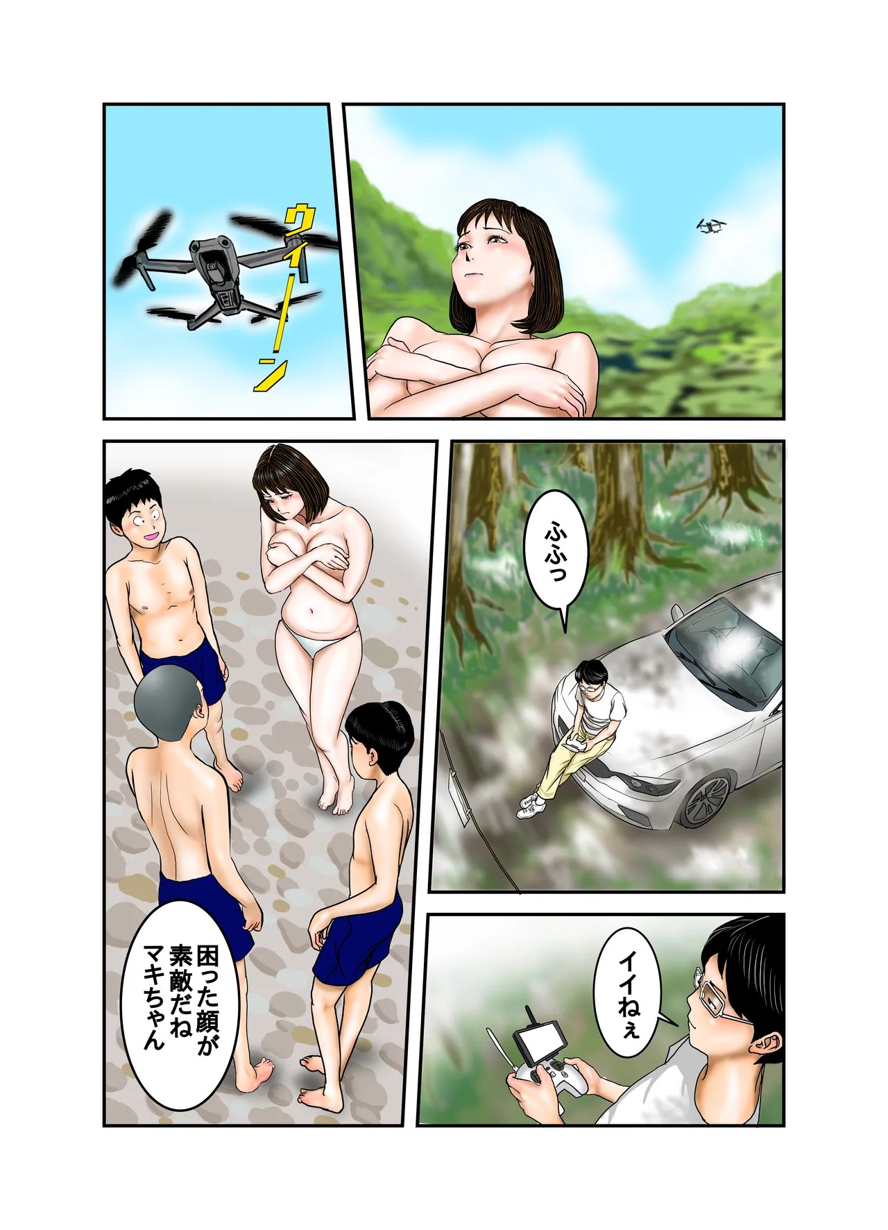 Page 23