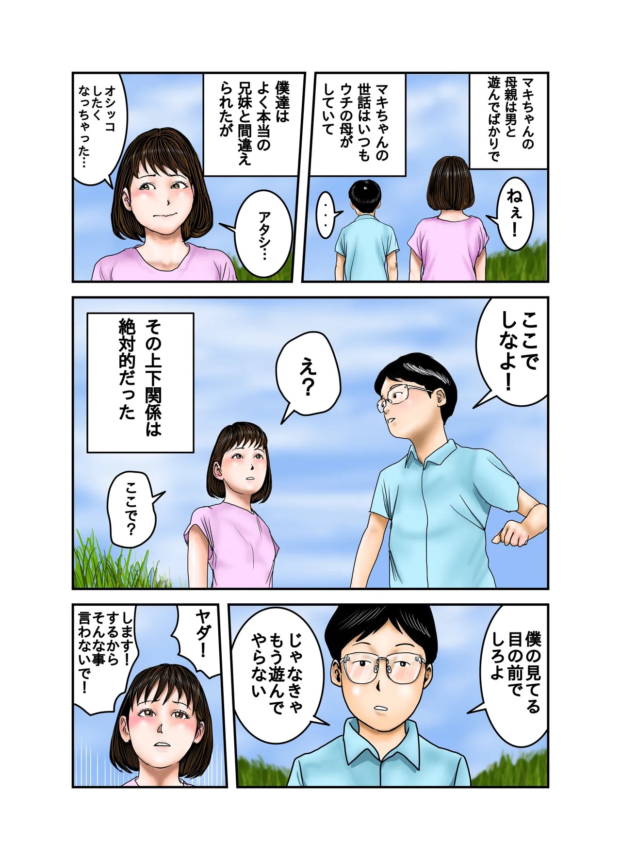 Page 62