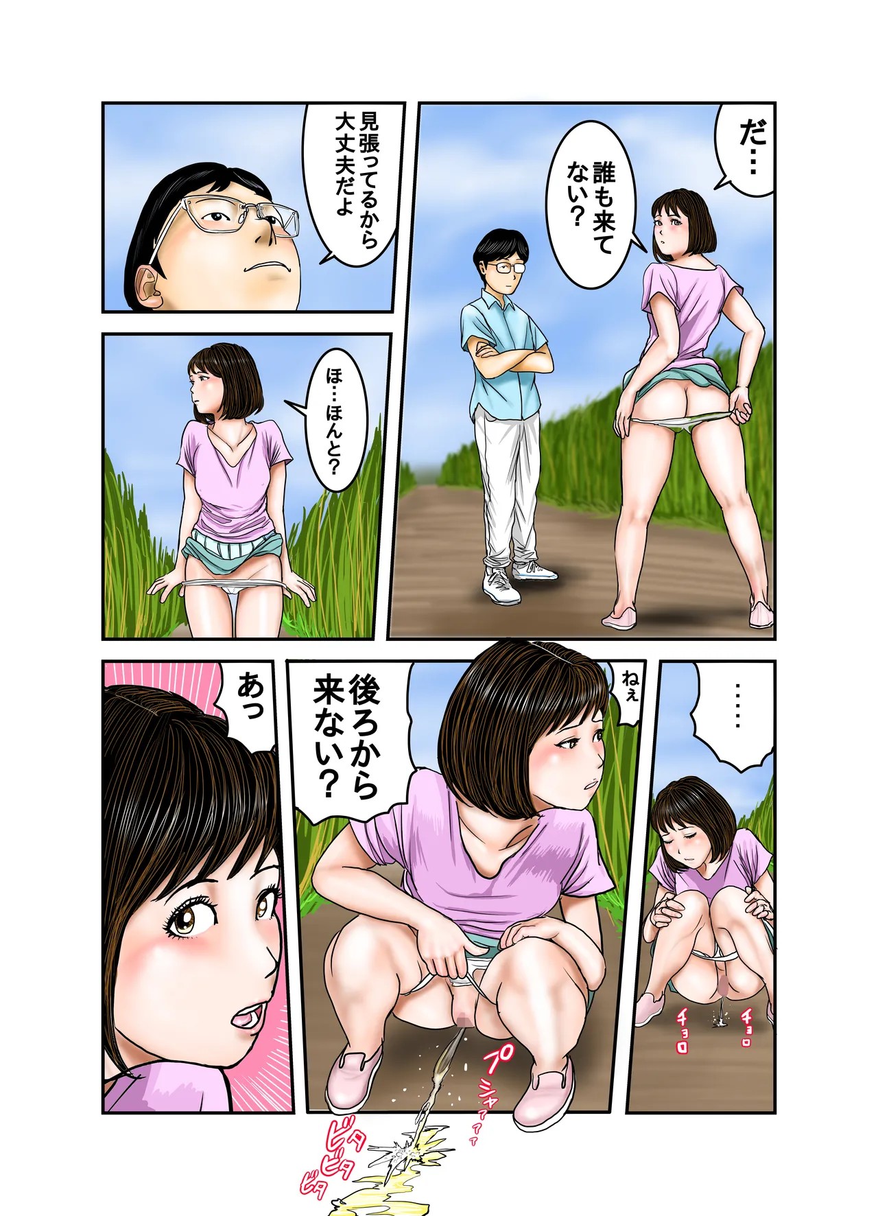 Page 63