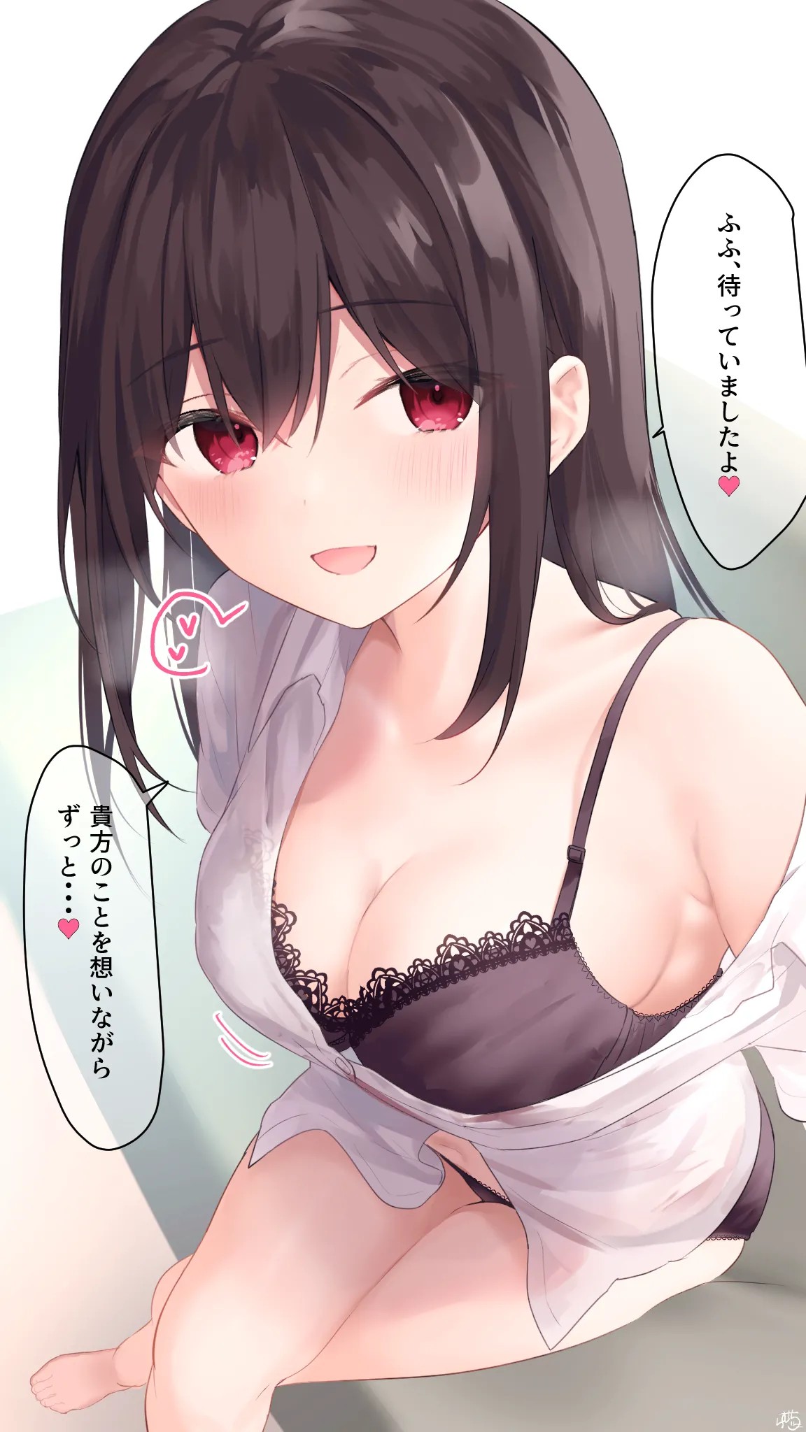 【イチャイチャな】ヤンデレちゃん