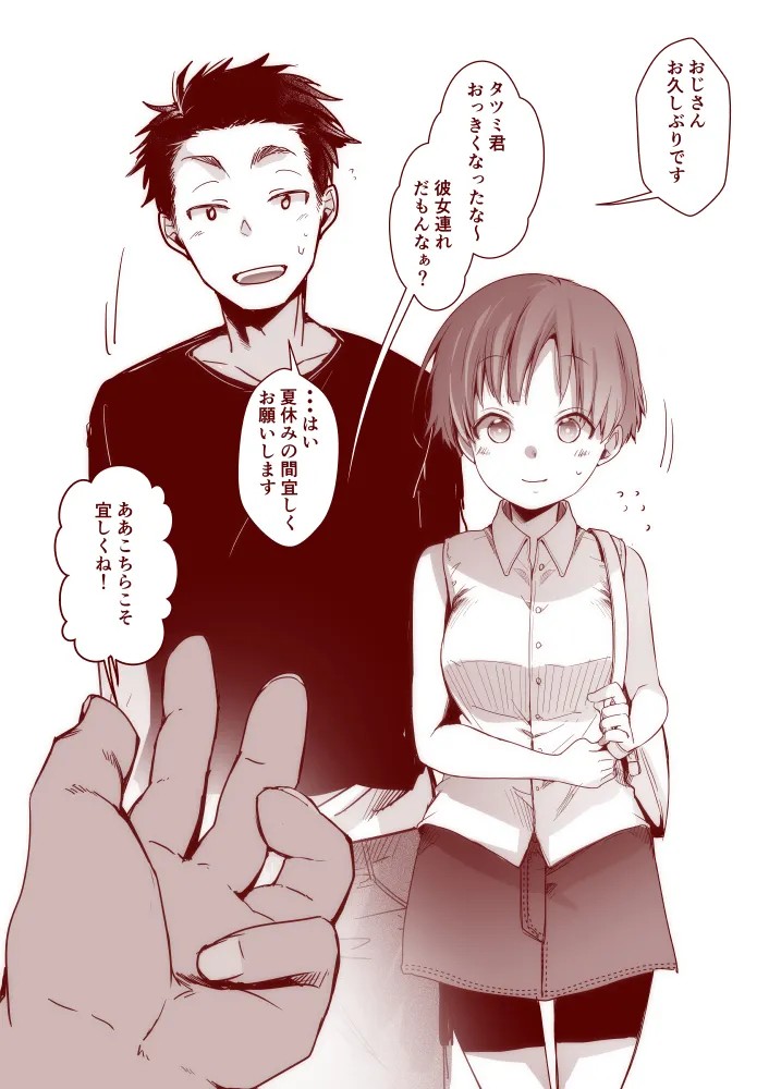 避暑地で彼女と住み込みバイトなんてしてたら･･･