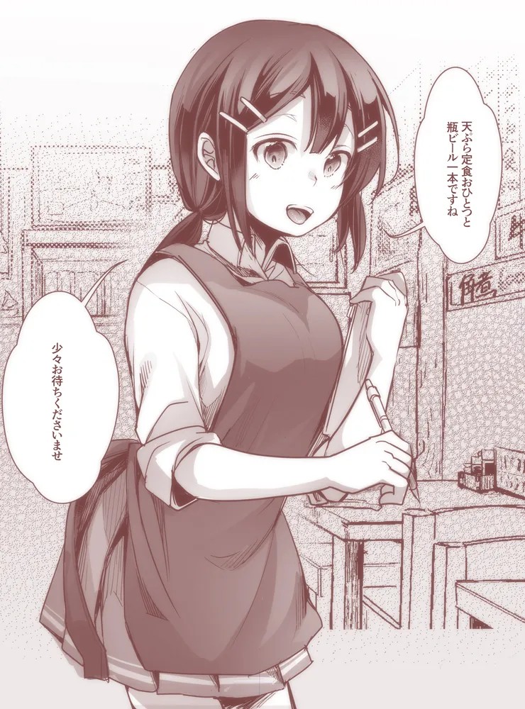 看板娘がいる定食屋の暇な時間帯の風景