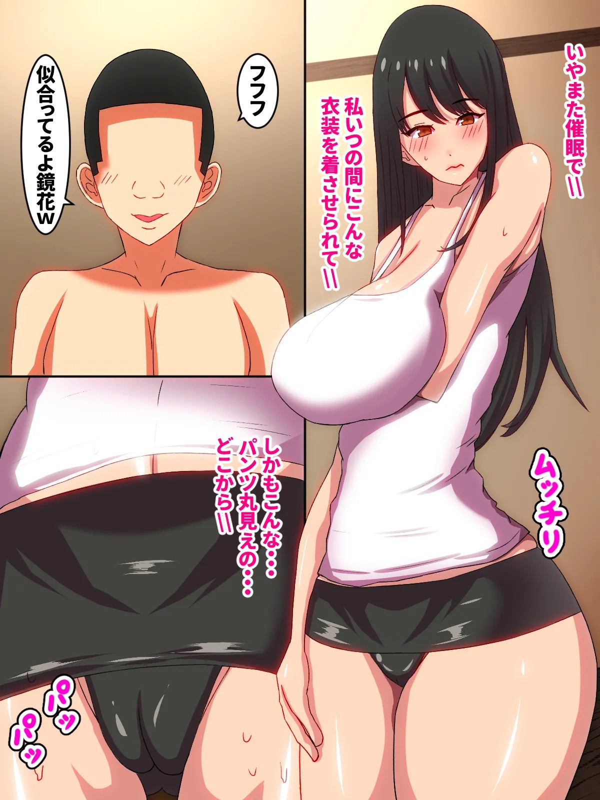 Page 45