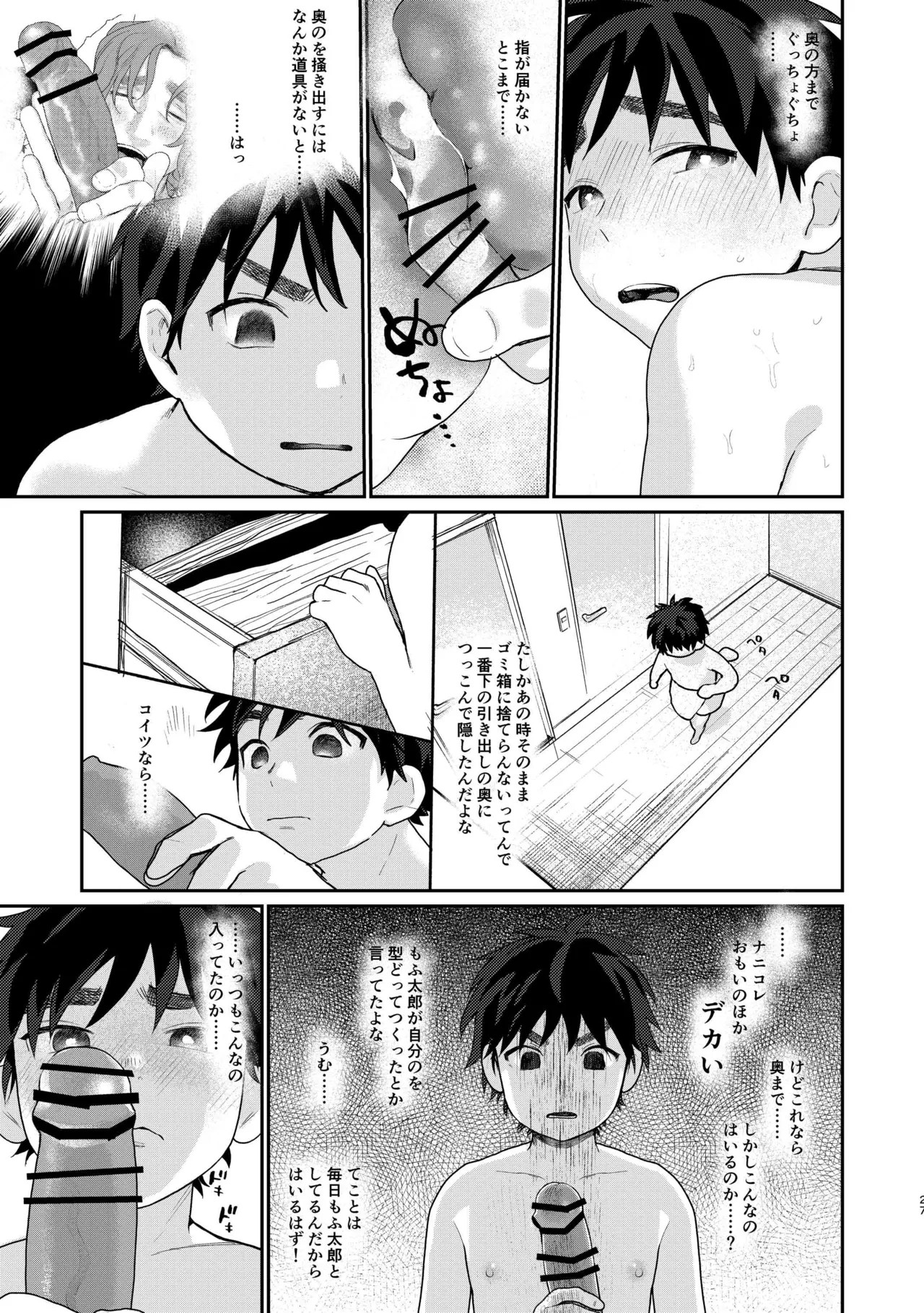 Page 27