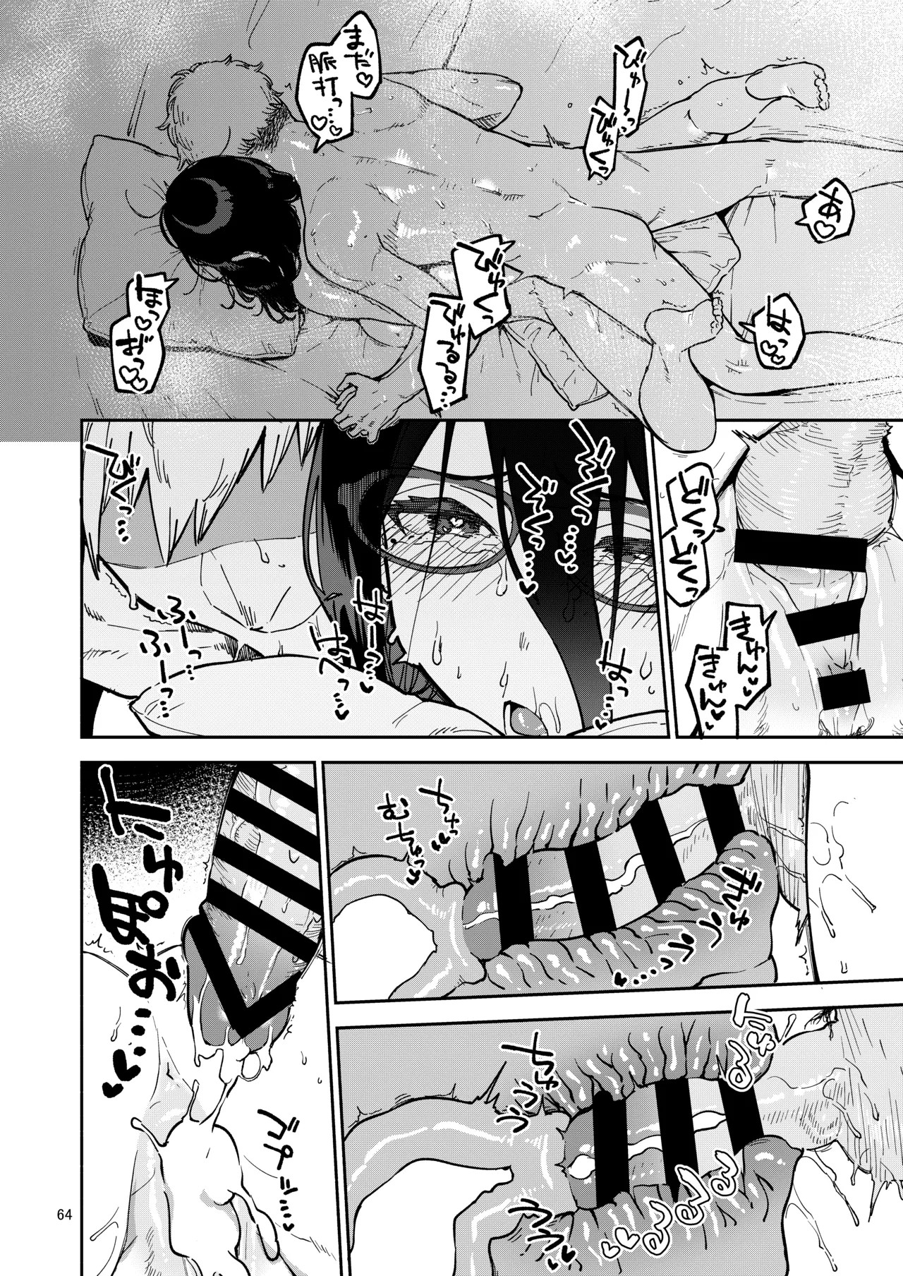 Page 64