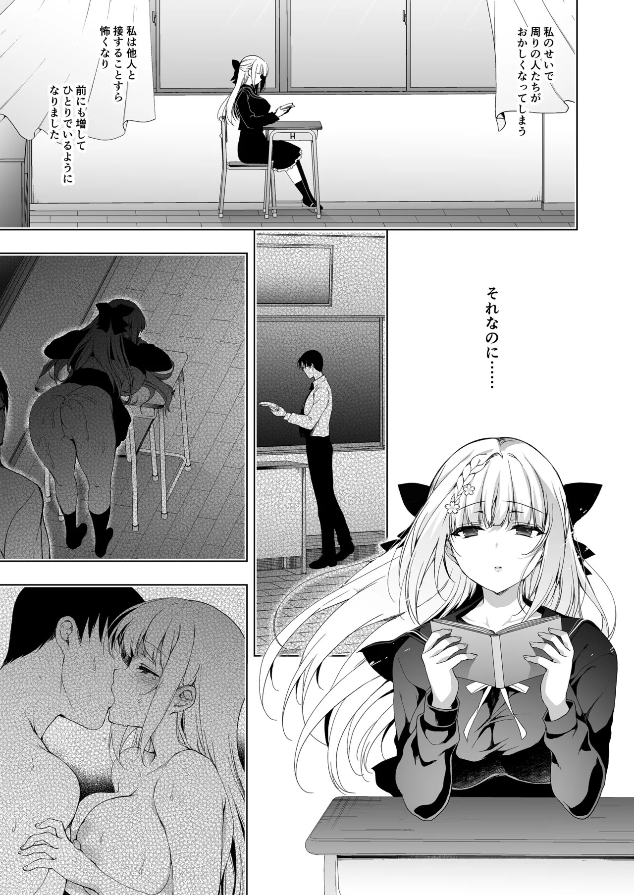 Page 62