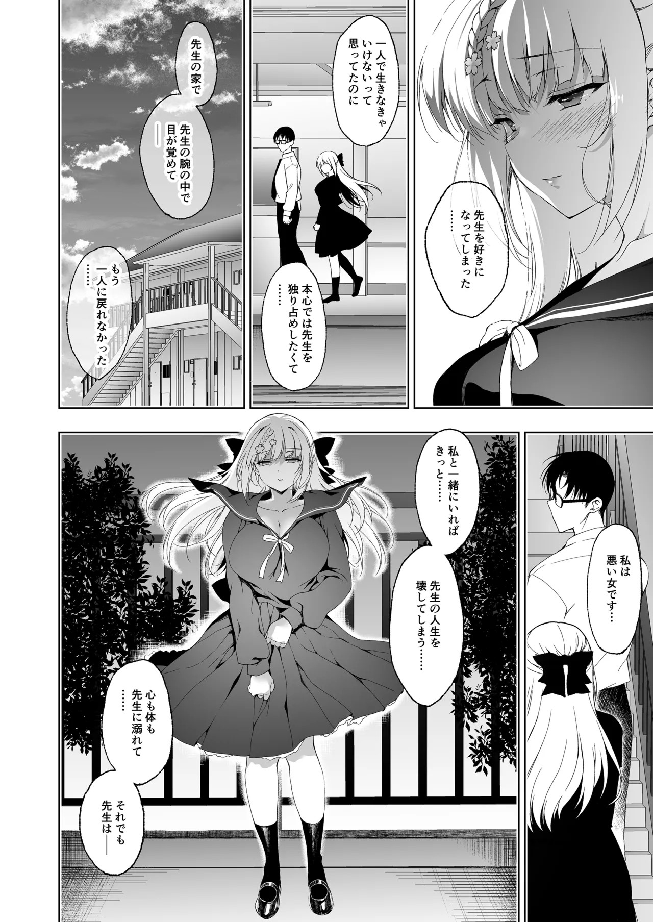 Page 63