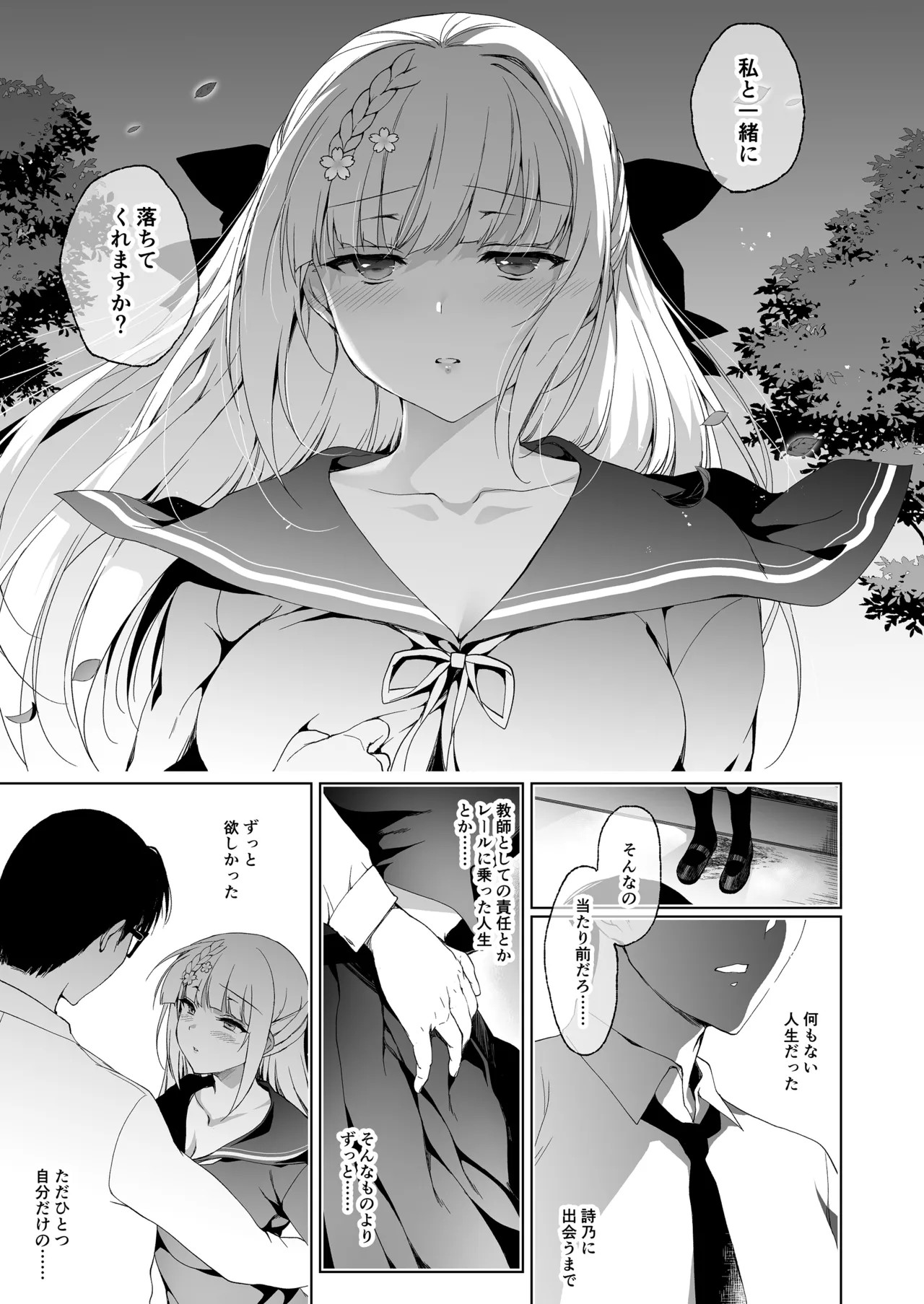 Page 64
