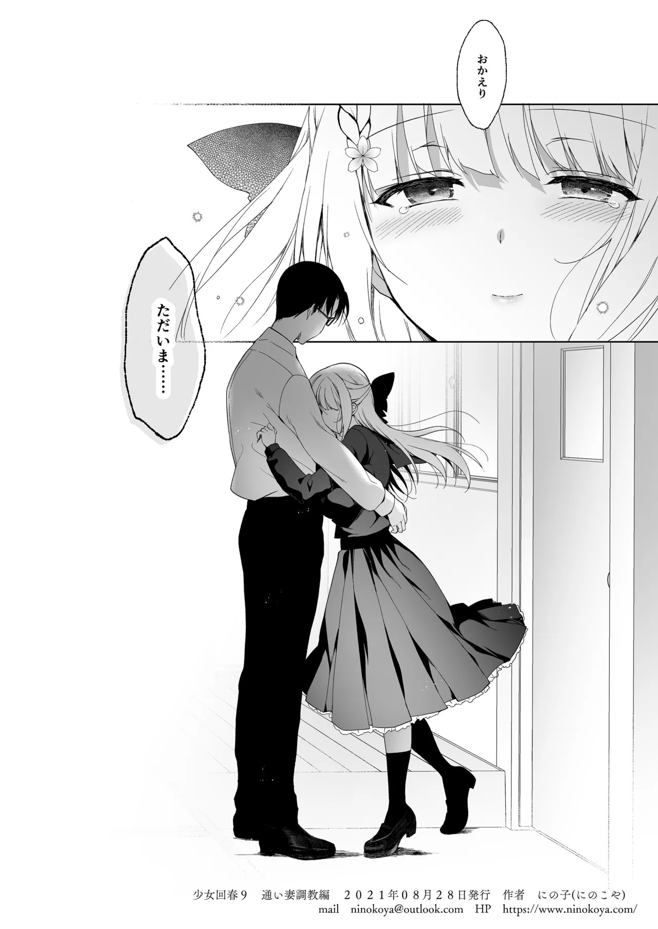 Page 65