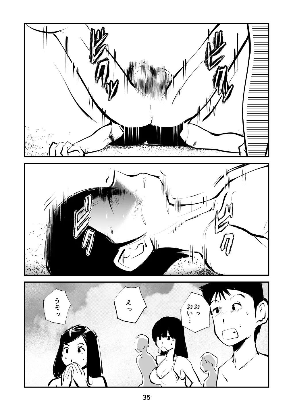 Page 35