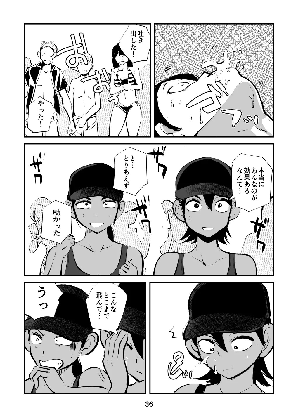 Page 36